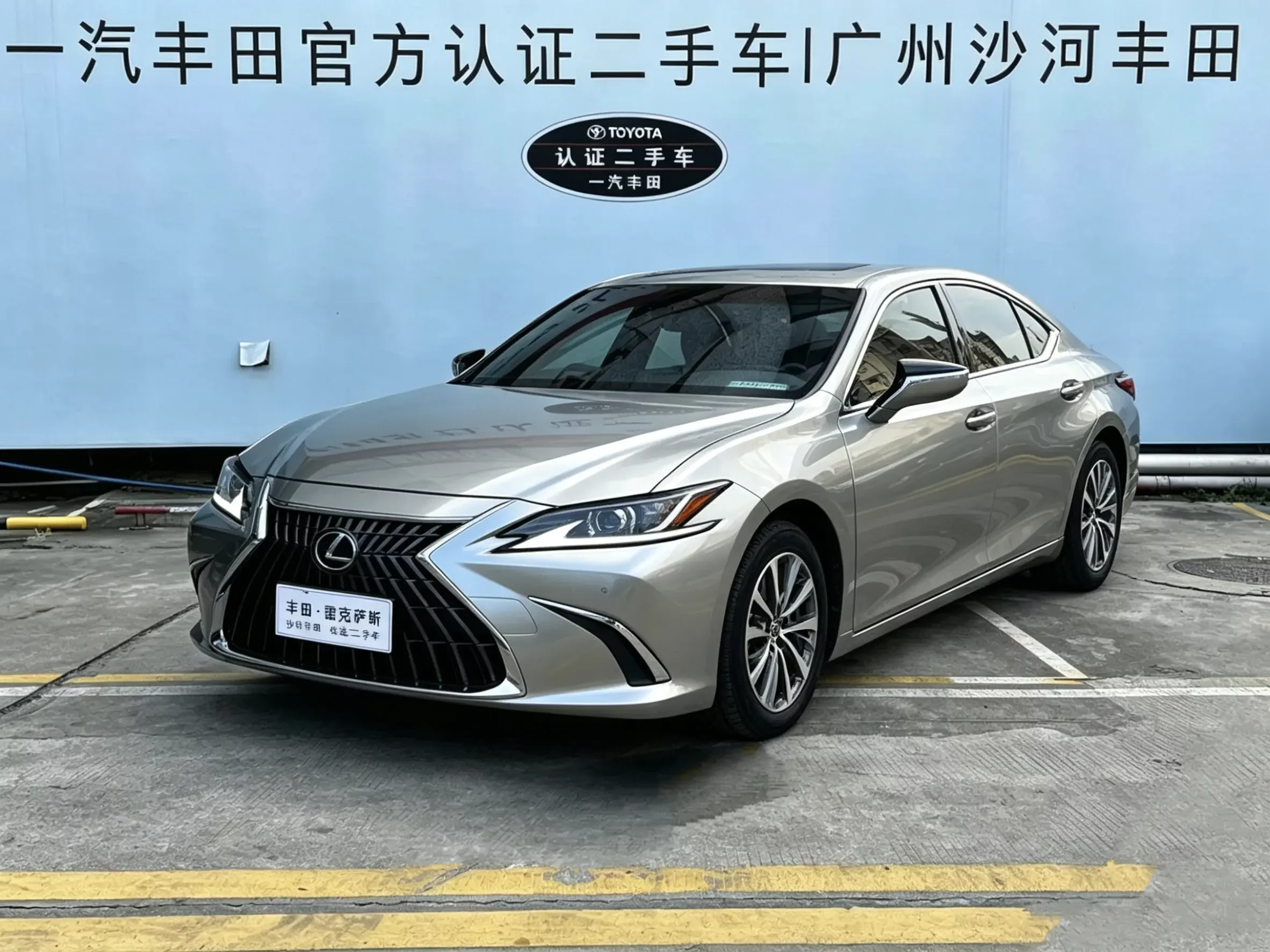 Lexus ES