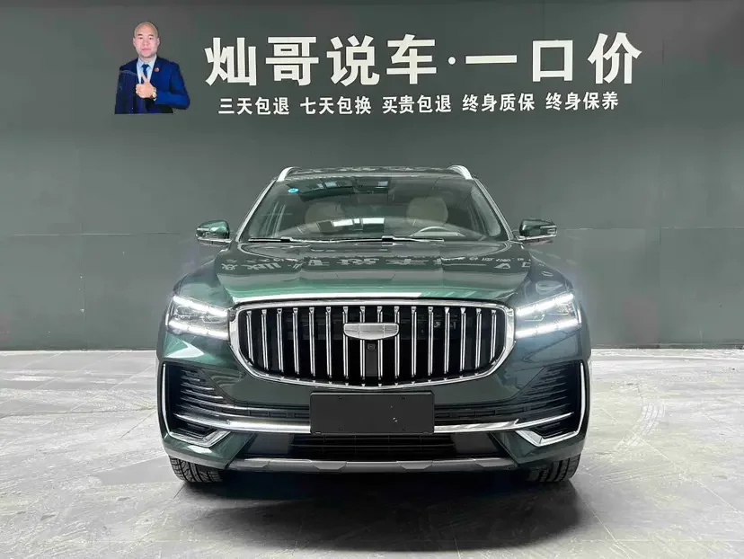 Geely Monjaro