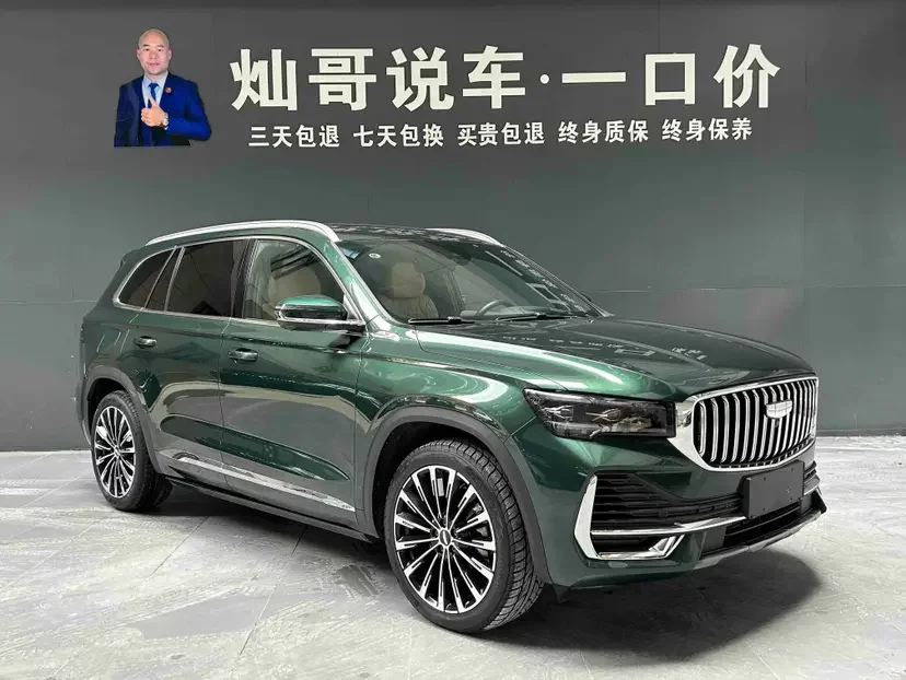 Geely Monjaro