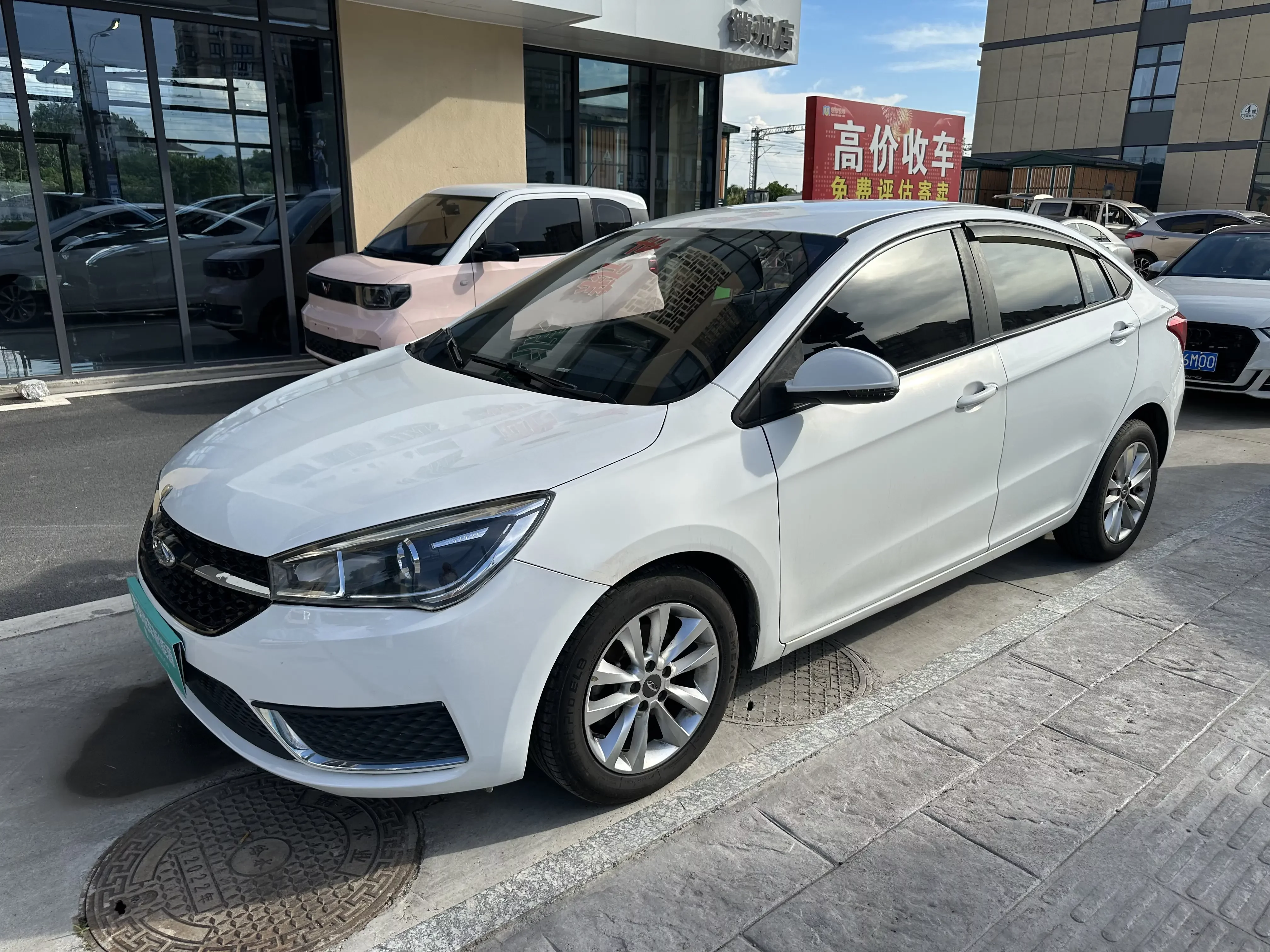 Chery Arrizo 5e