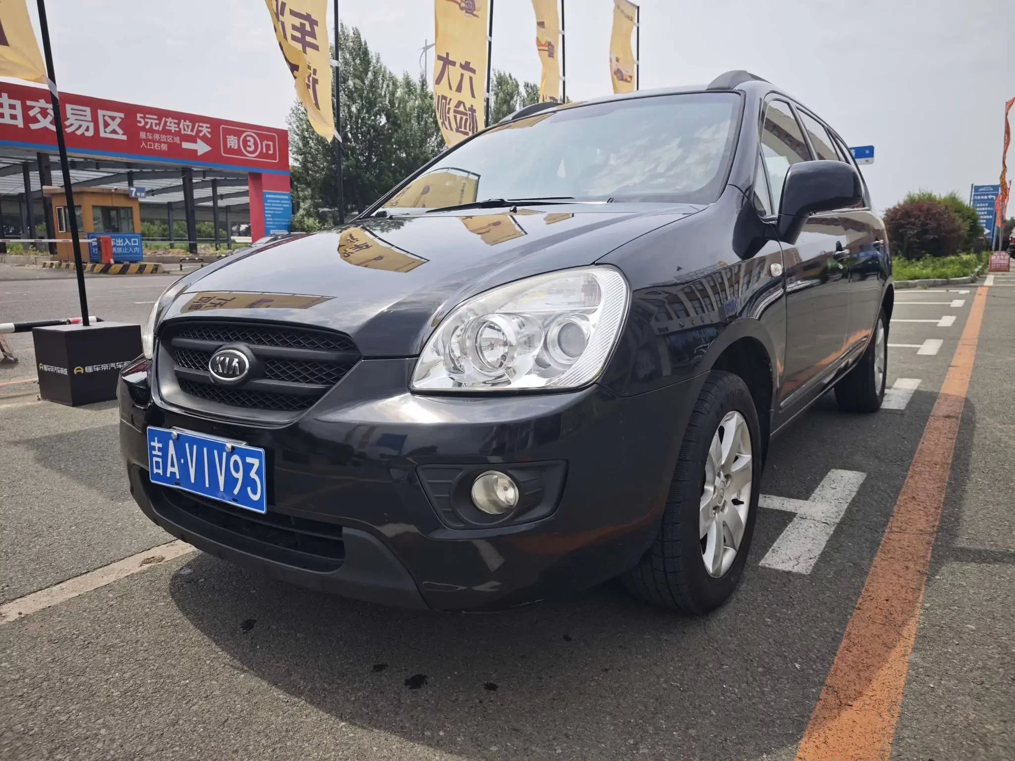 Kia Carens