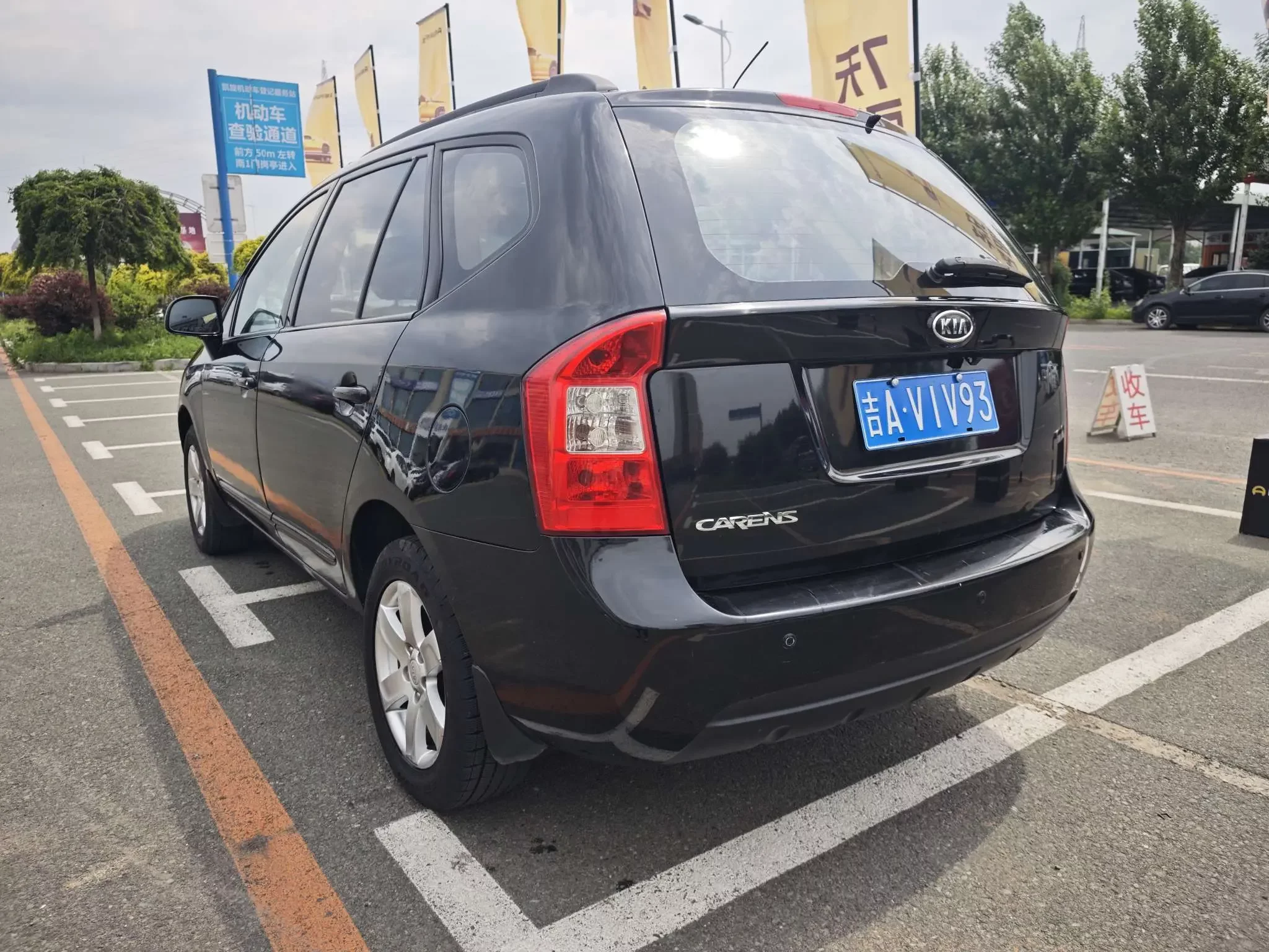 Kia Carens
