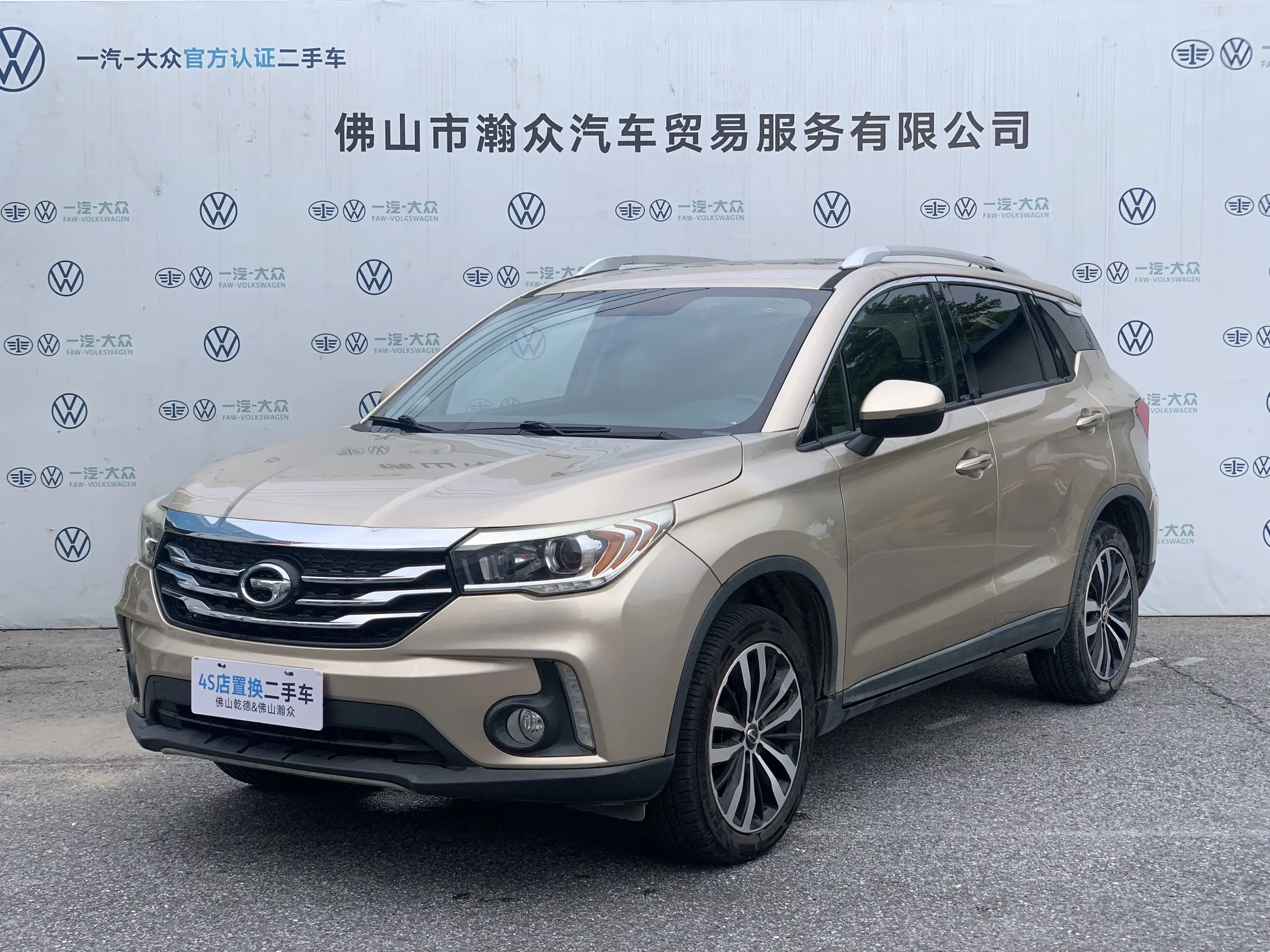 GAC Trumpchi GS4  из Китая