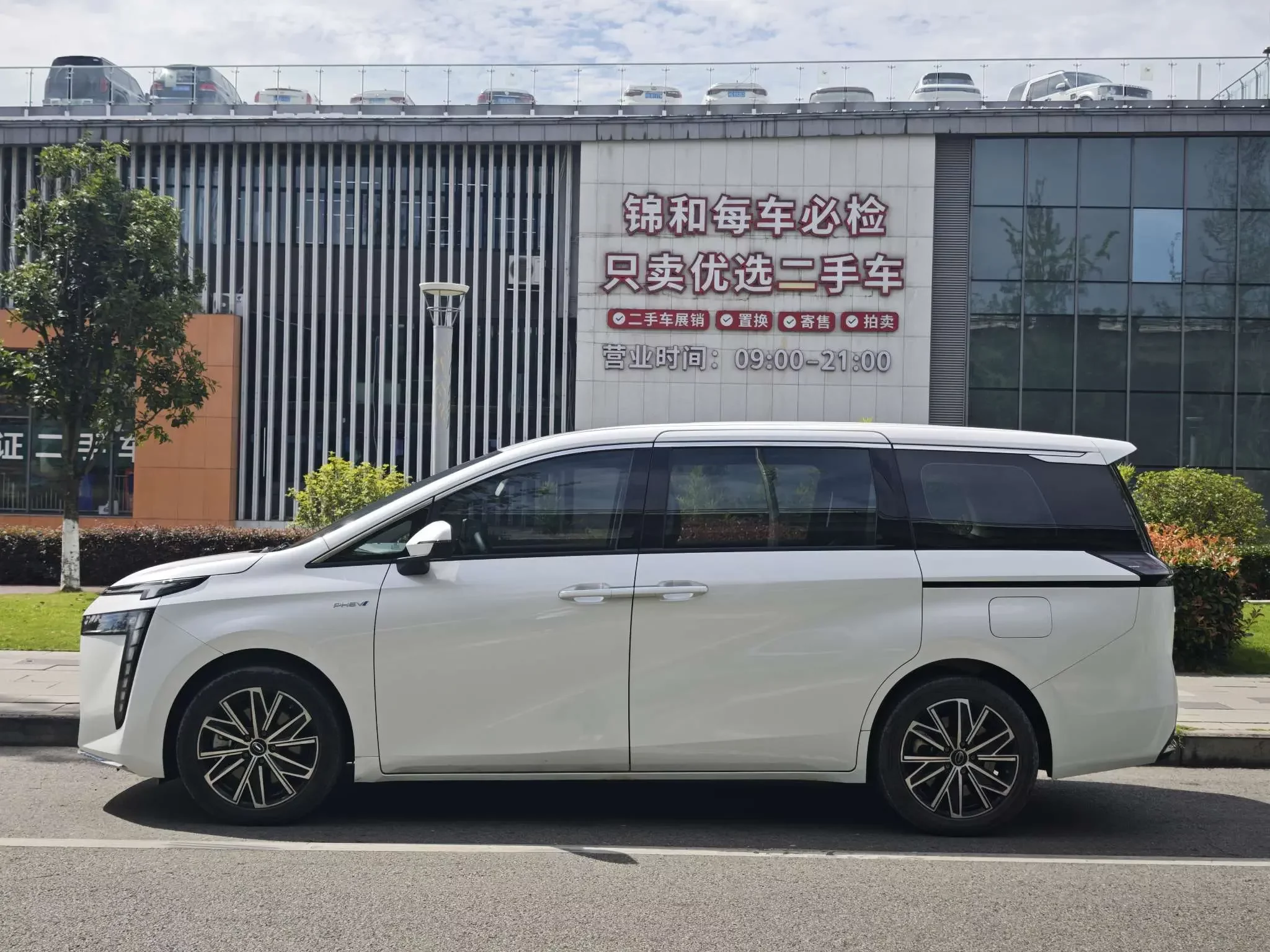 GAC Trumpchi E8 PHEV