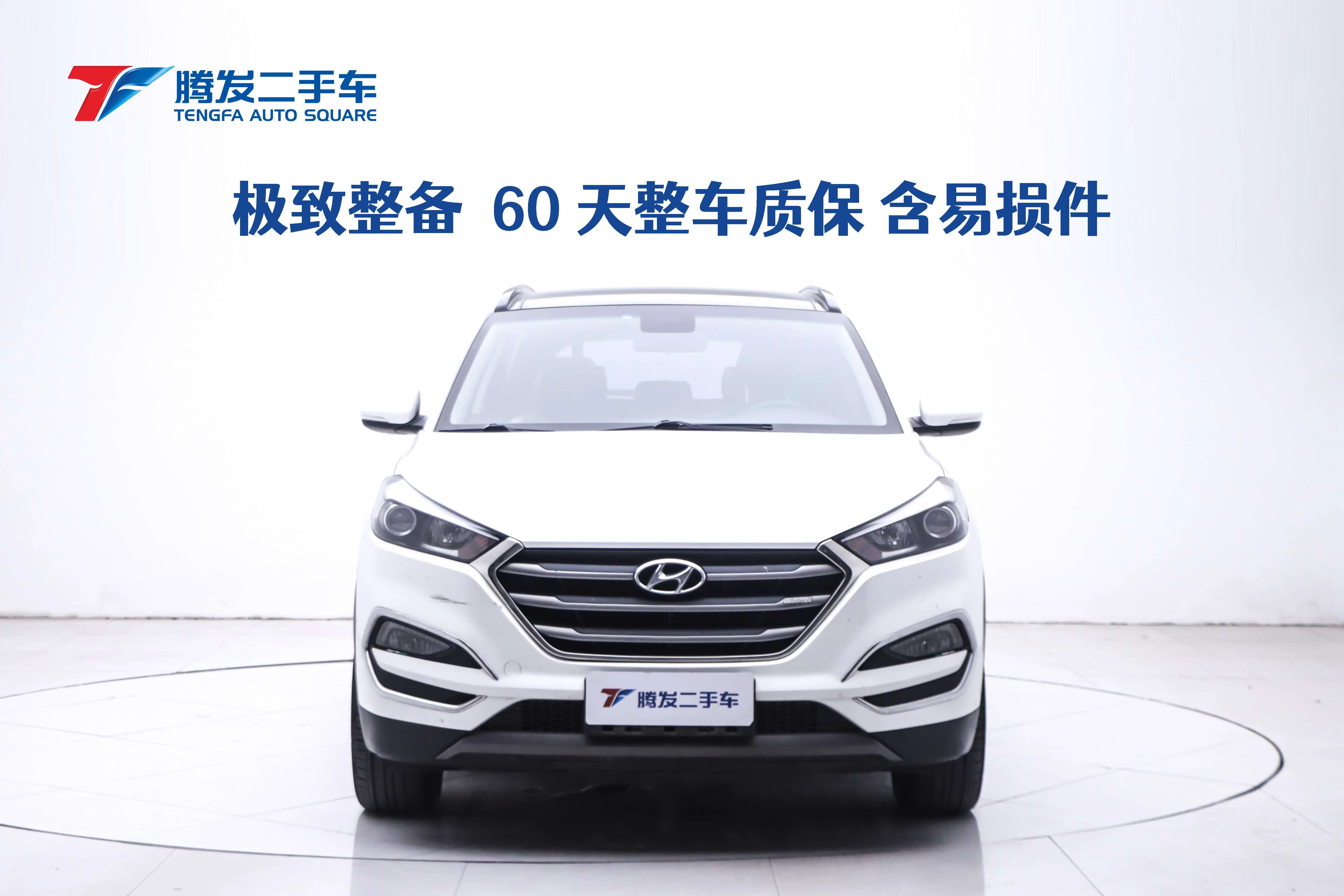 Hyundai Tucson L