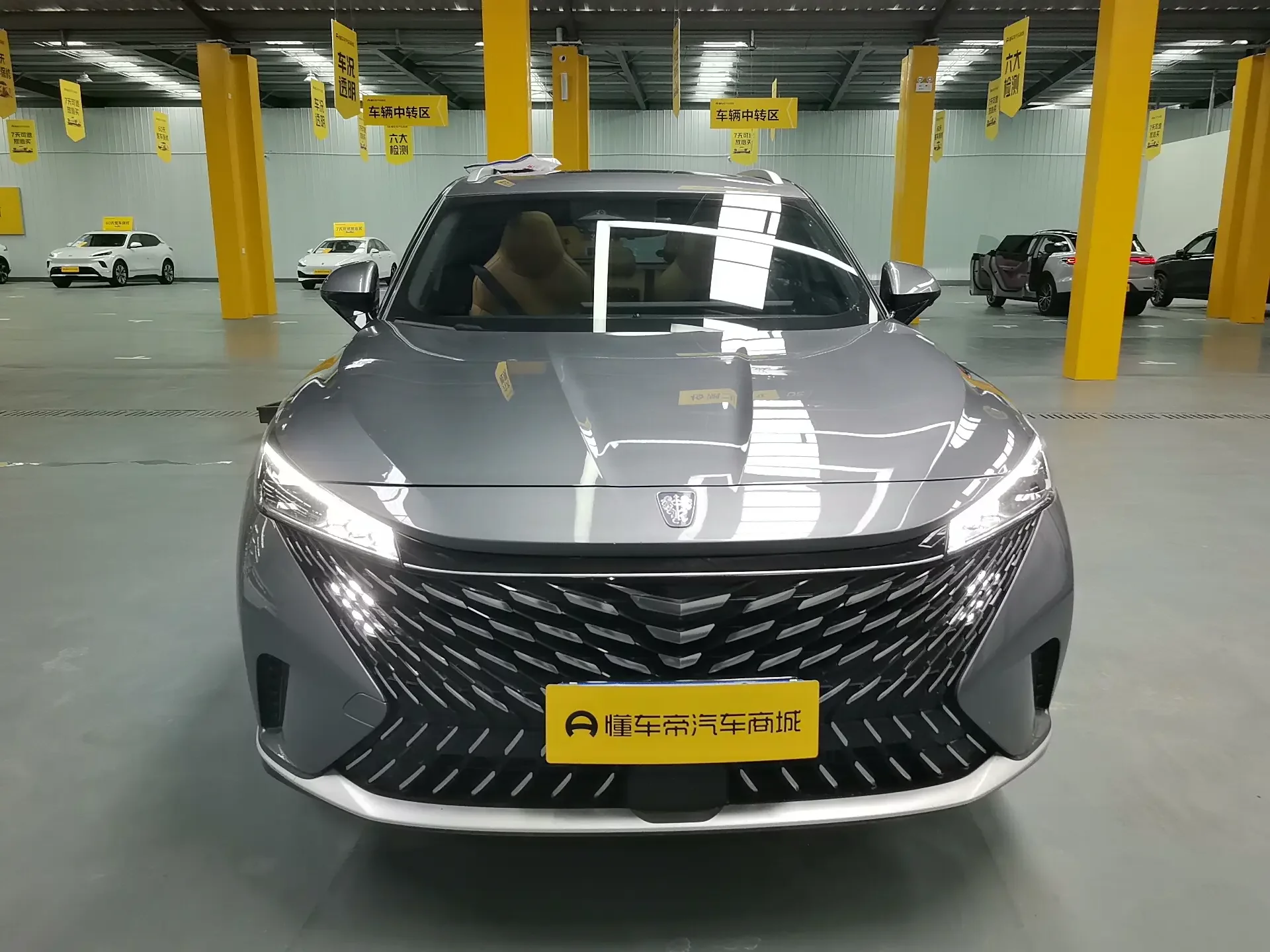 Roewe RX5