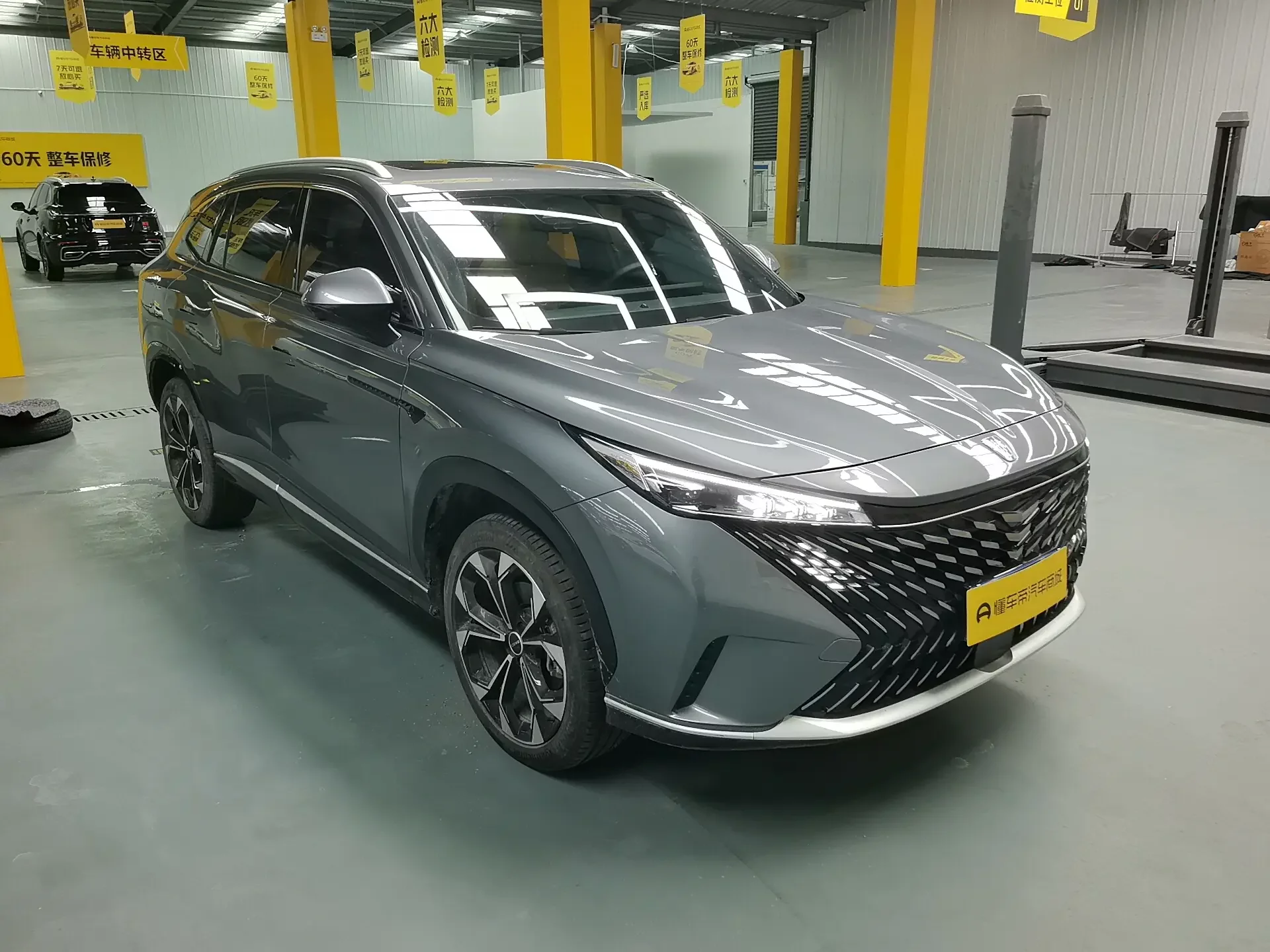 Roewe RX5