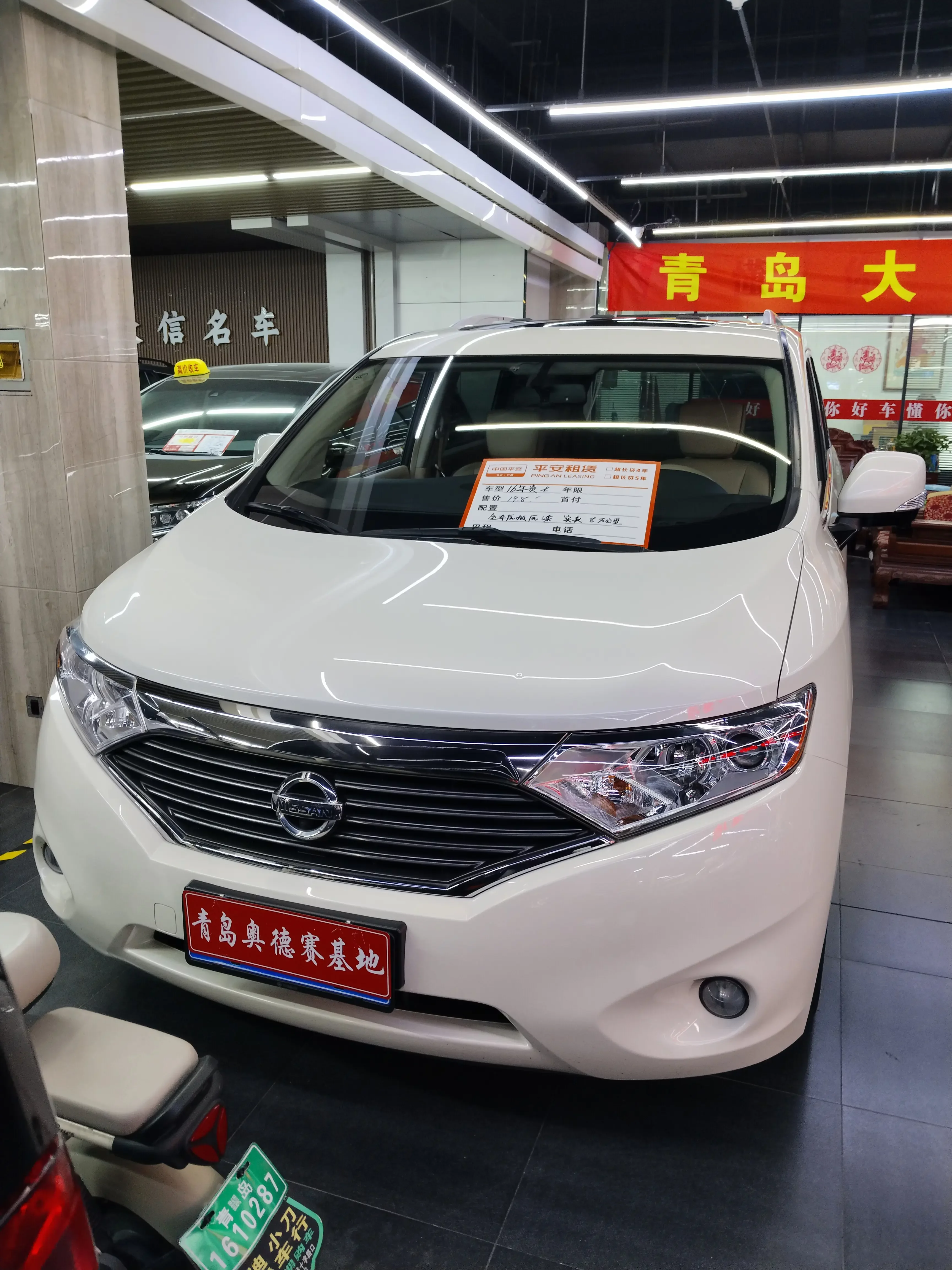 Nissan nobleman
