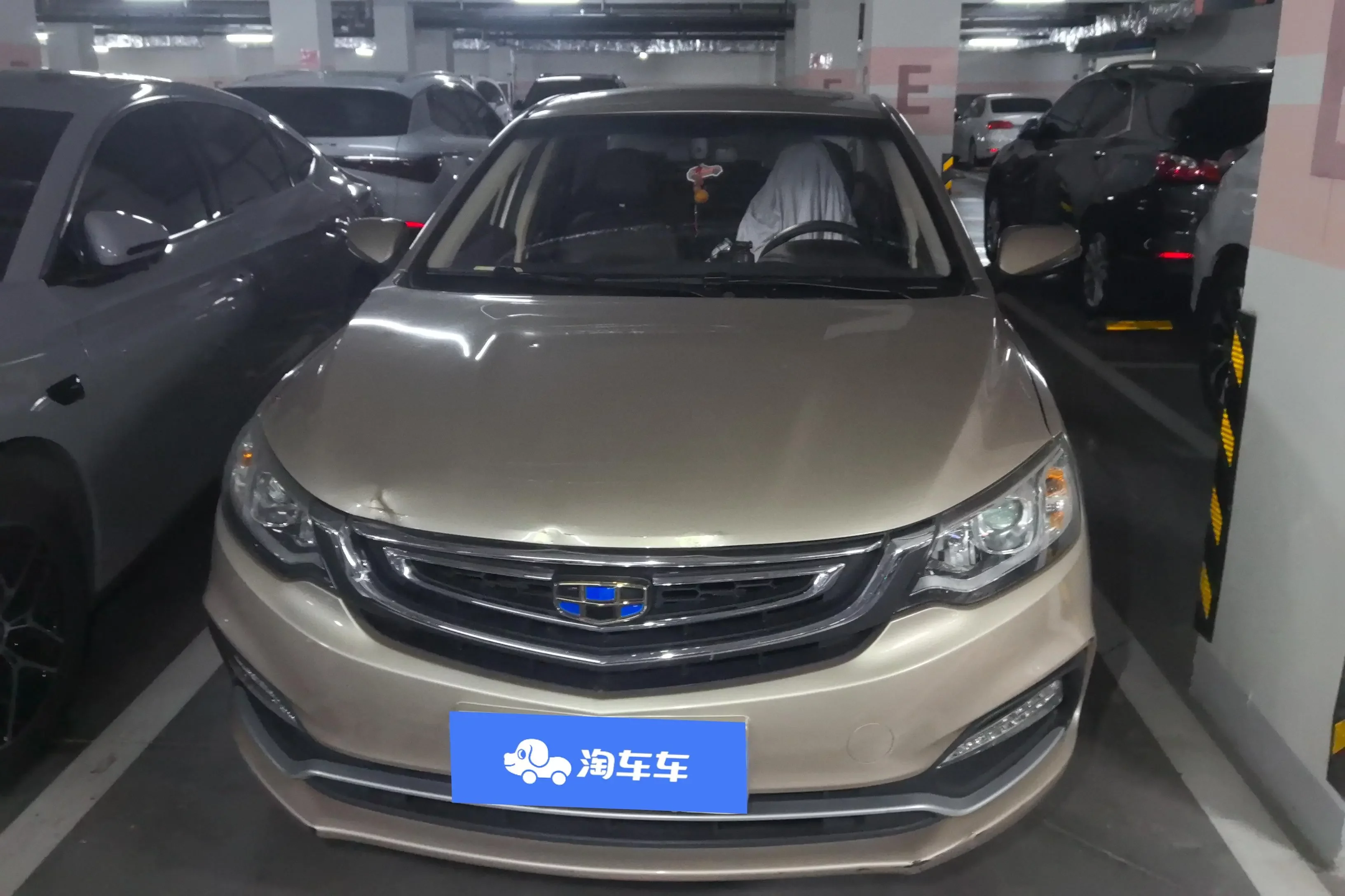 Geely Vision