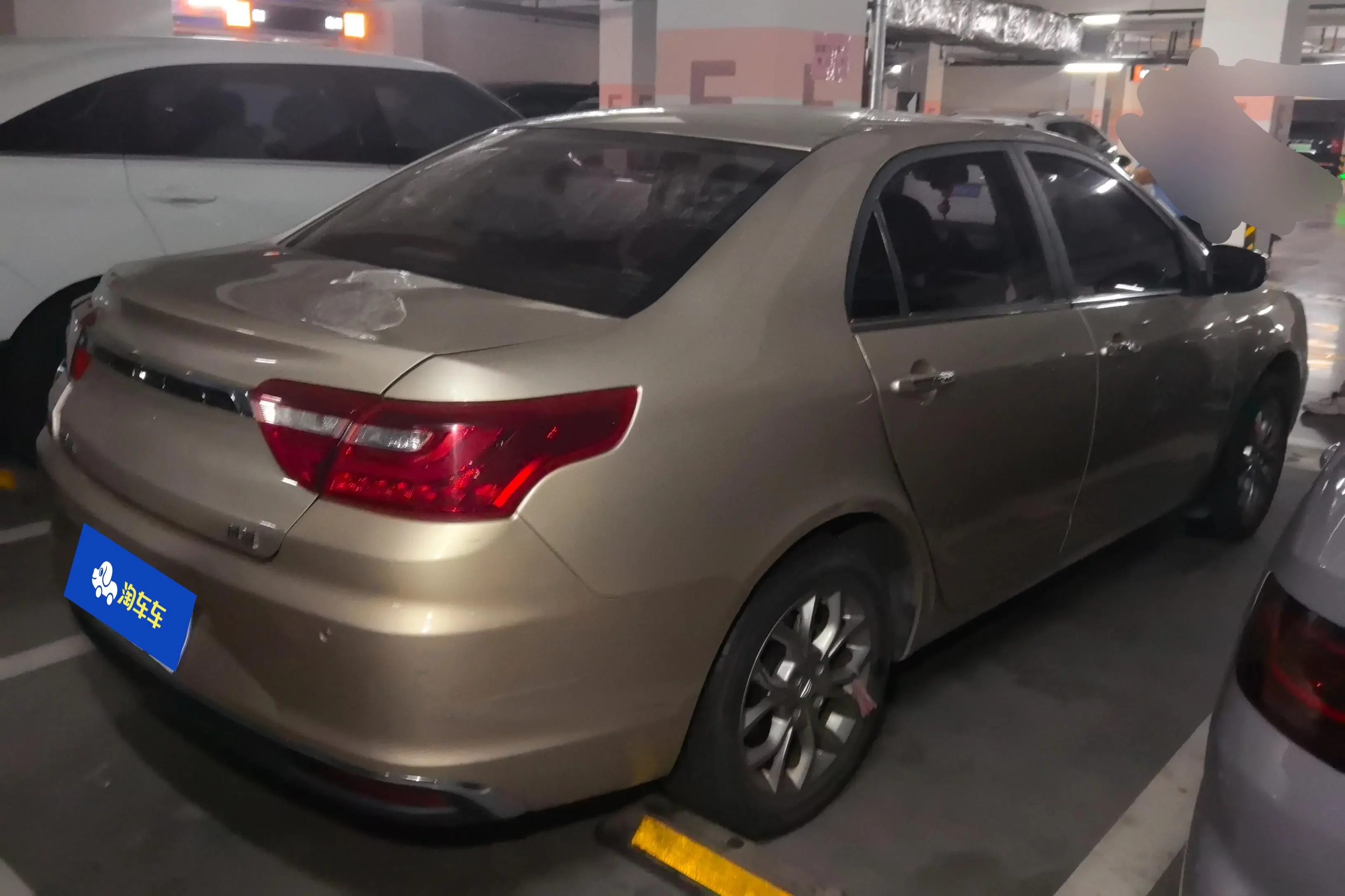 Geely Vision