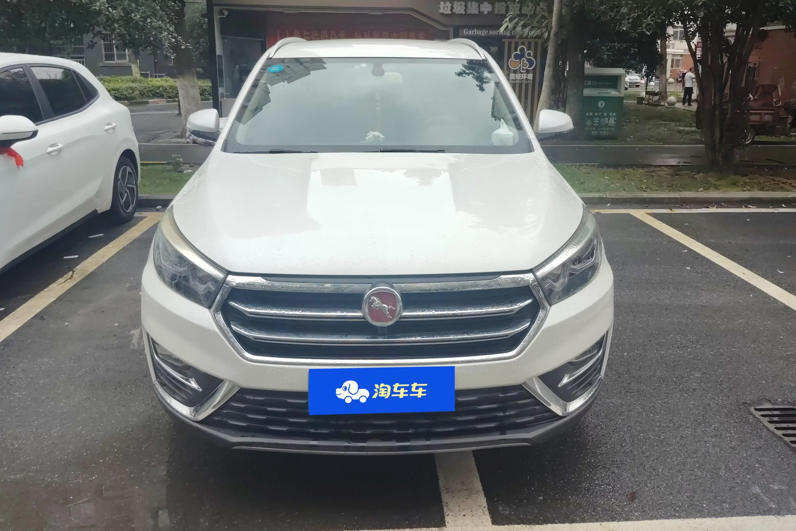 Hanteng X5