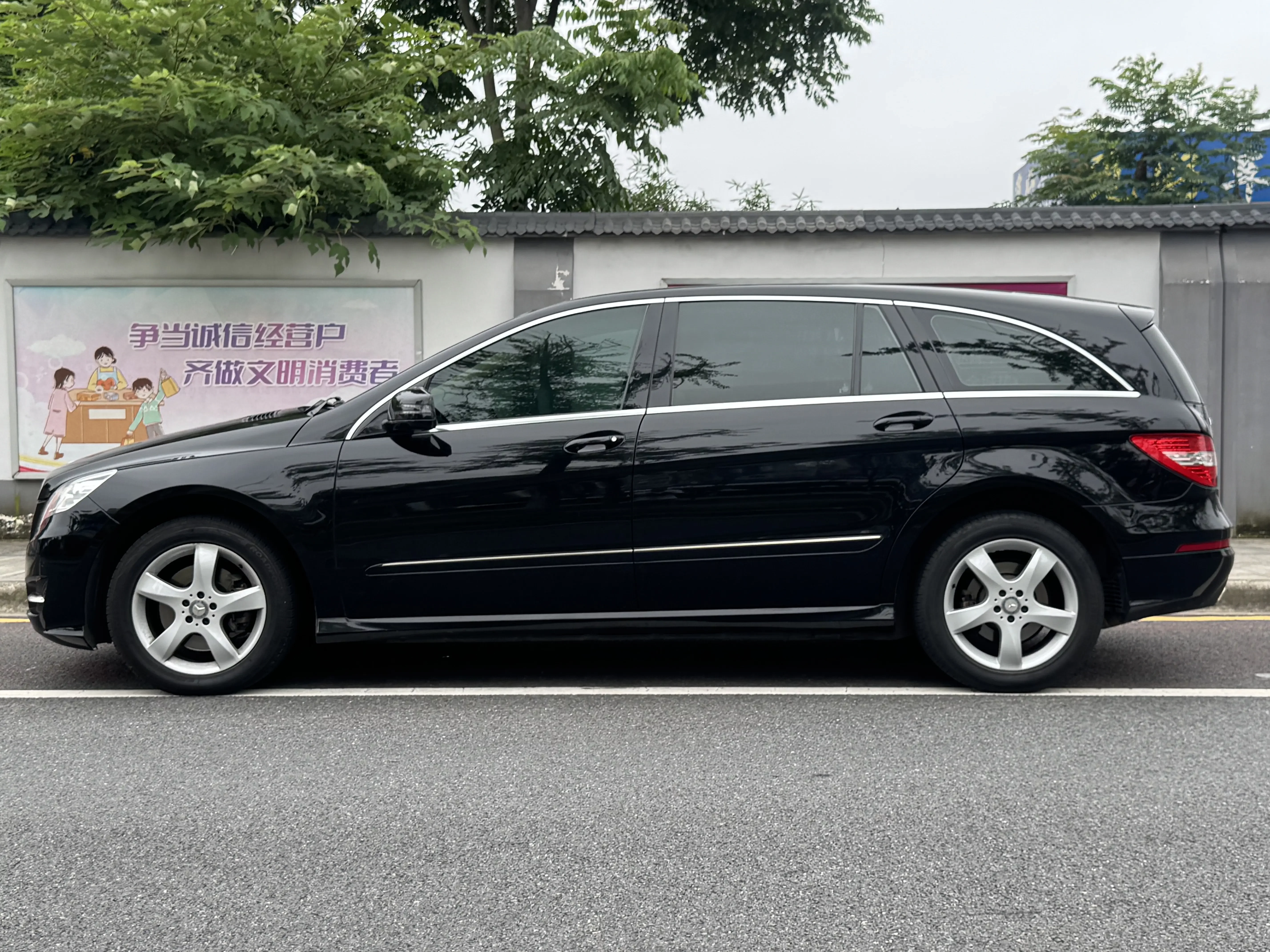 Mercedes-Benz R-Class
