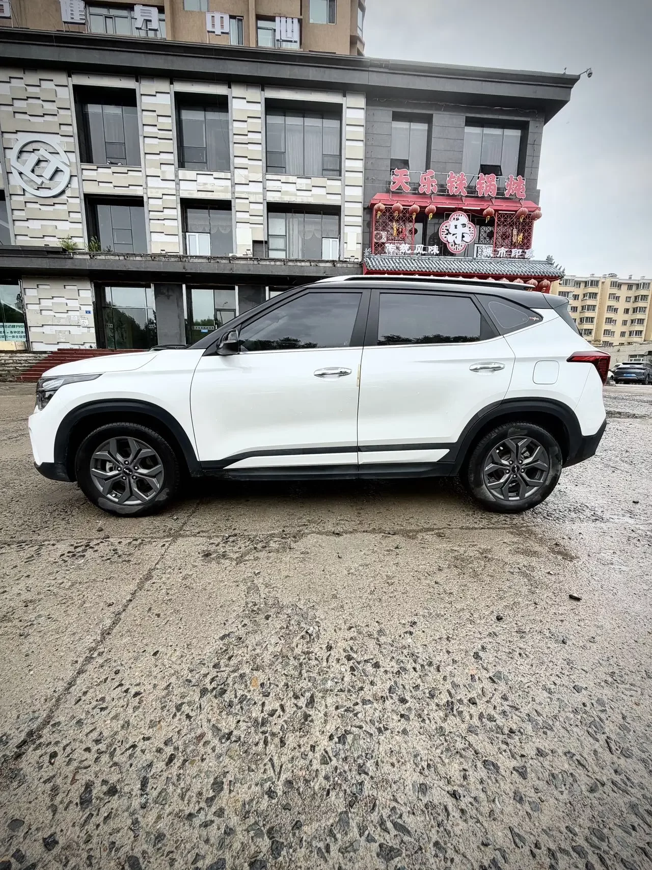 Kia Seltos