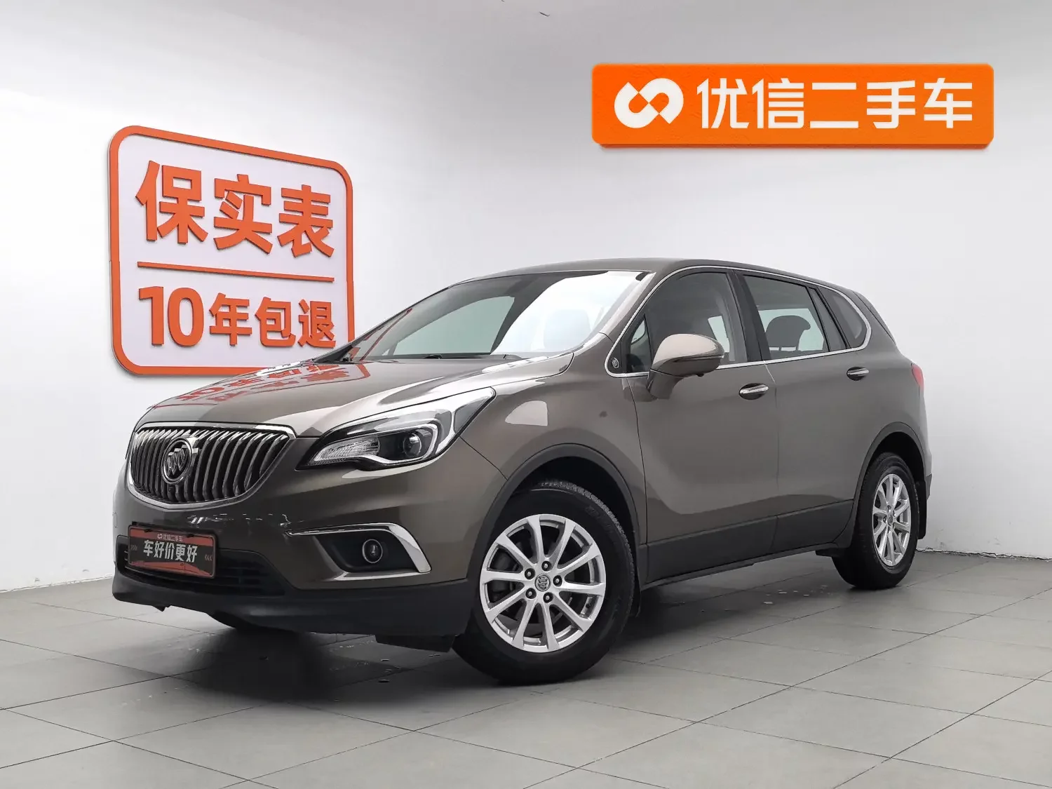 Buick Envision