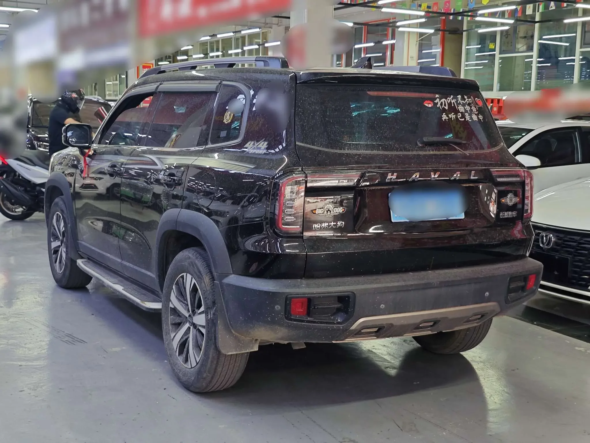 Haval Dargo
