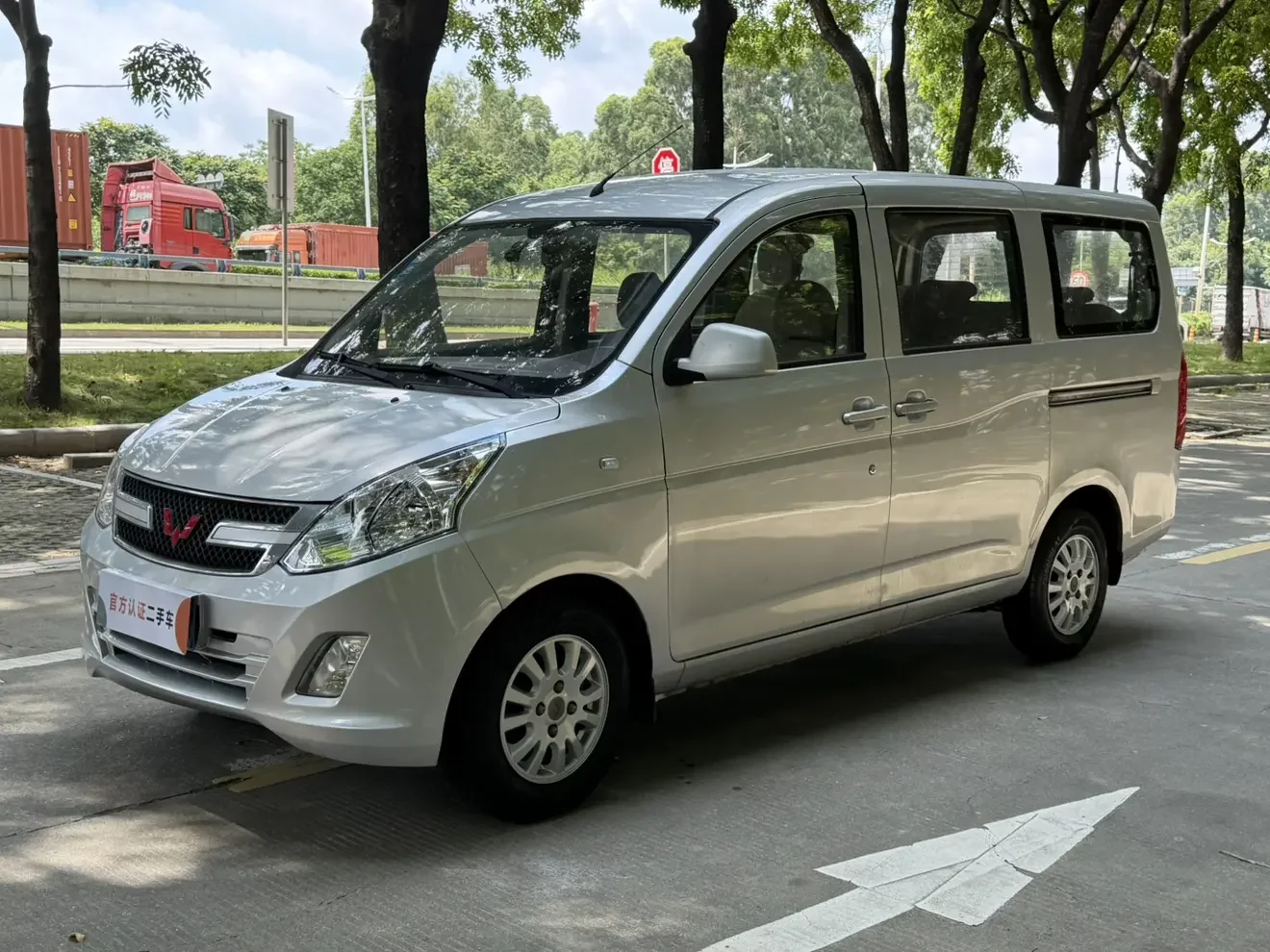 Wuling Rongguang V