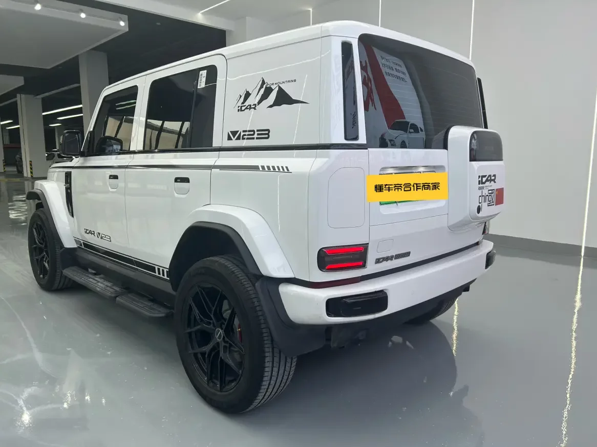 ICAR Super V23