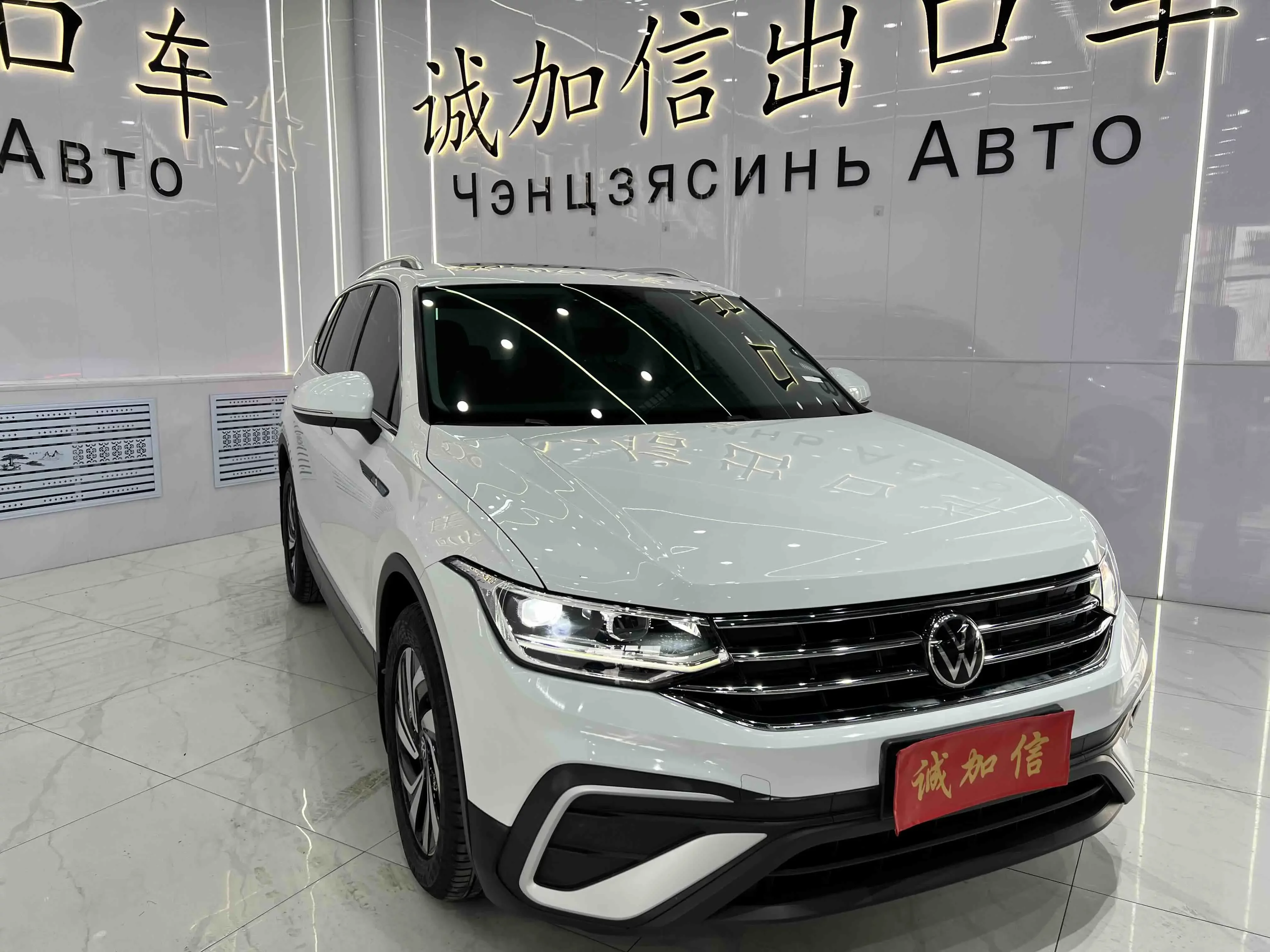 Volkswagen Tiguan L