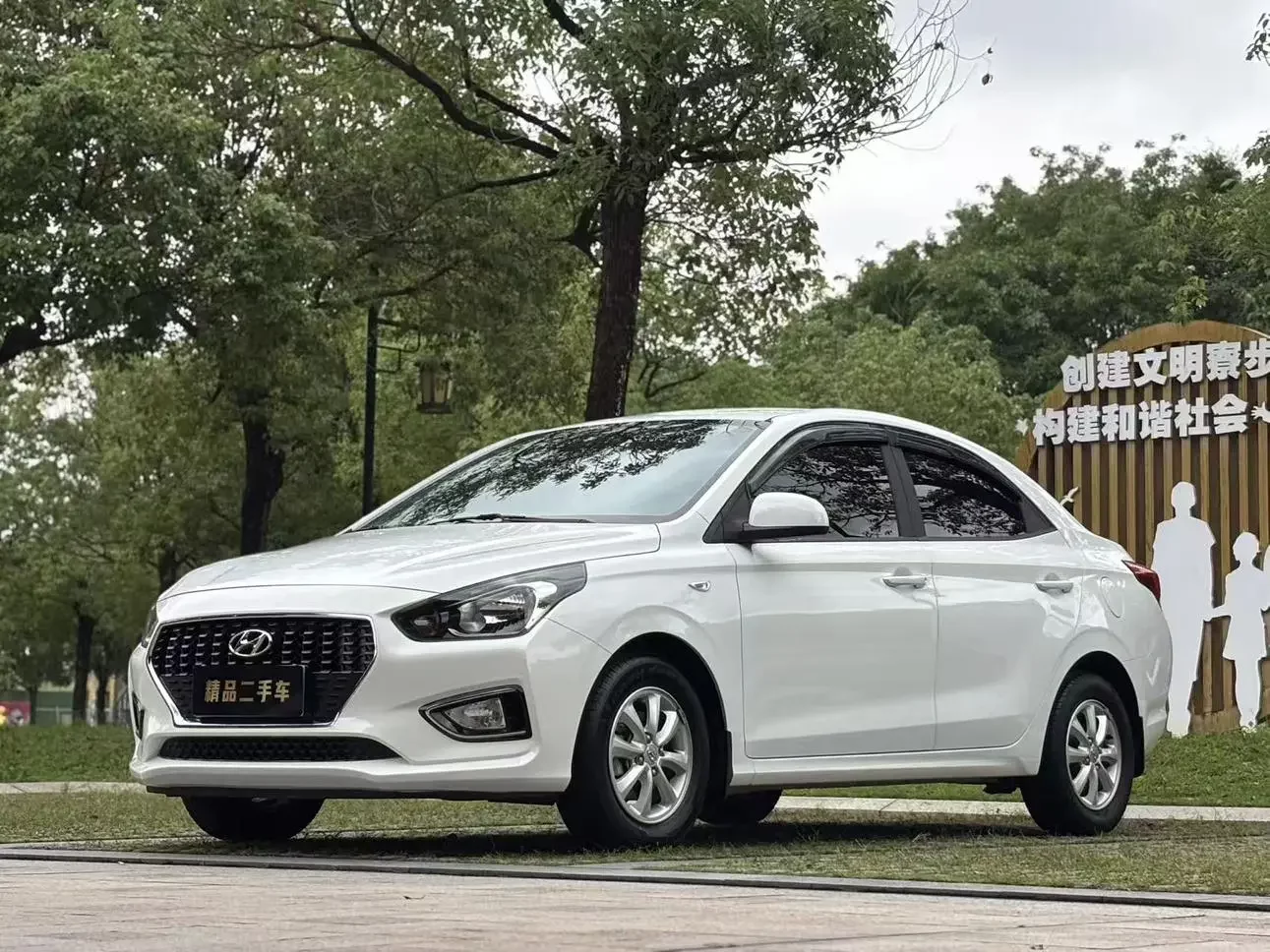 Hyundai Verna (Rena)  из Китая