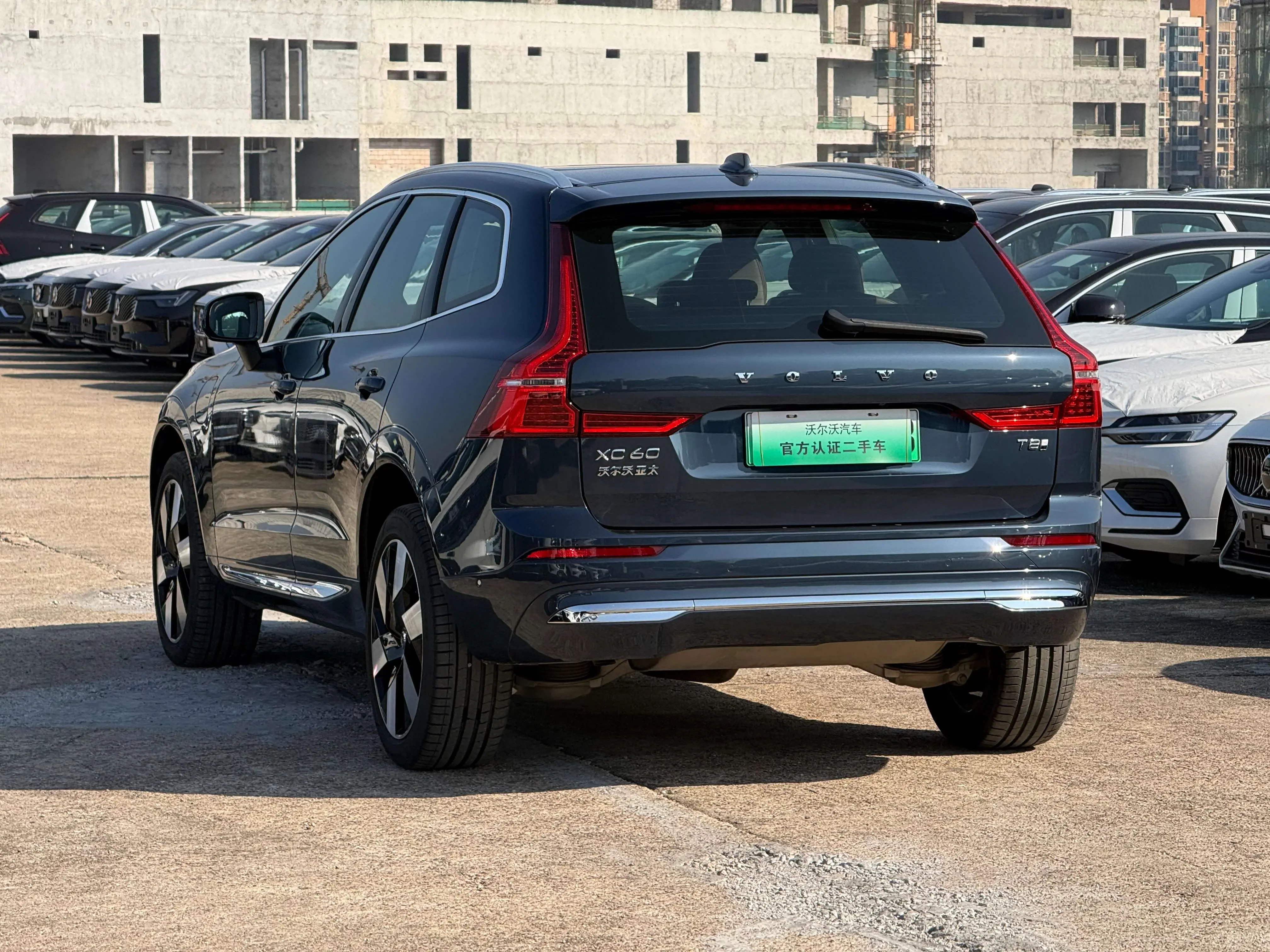 Volvo XC60 PHEV