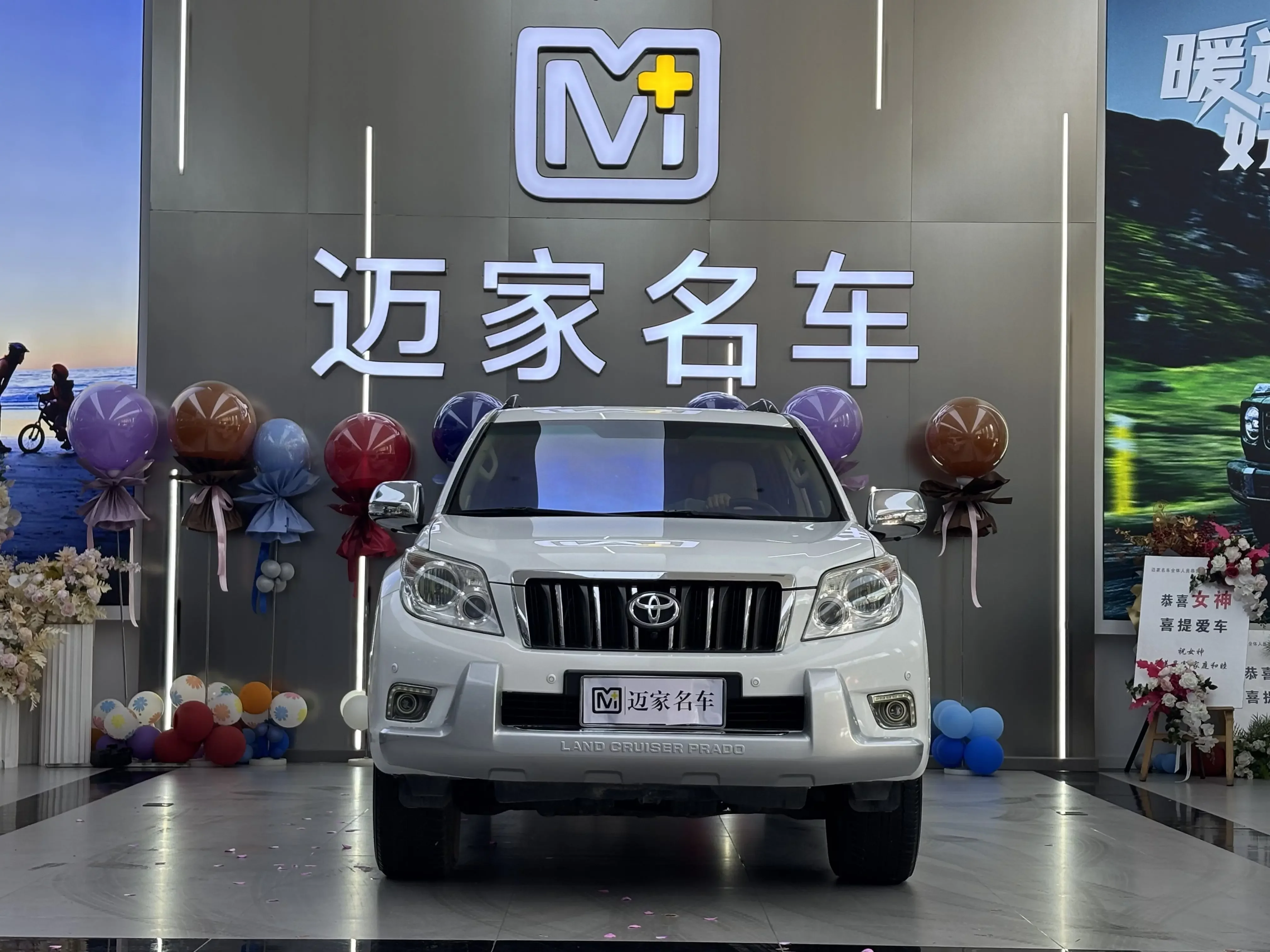 Toyota prado