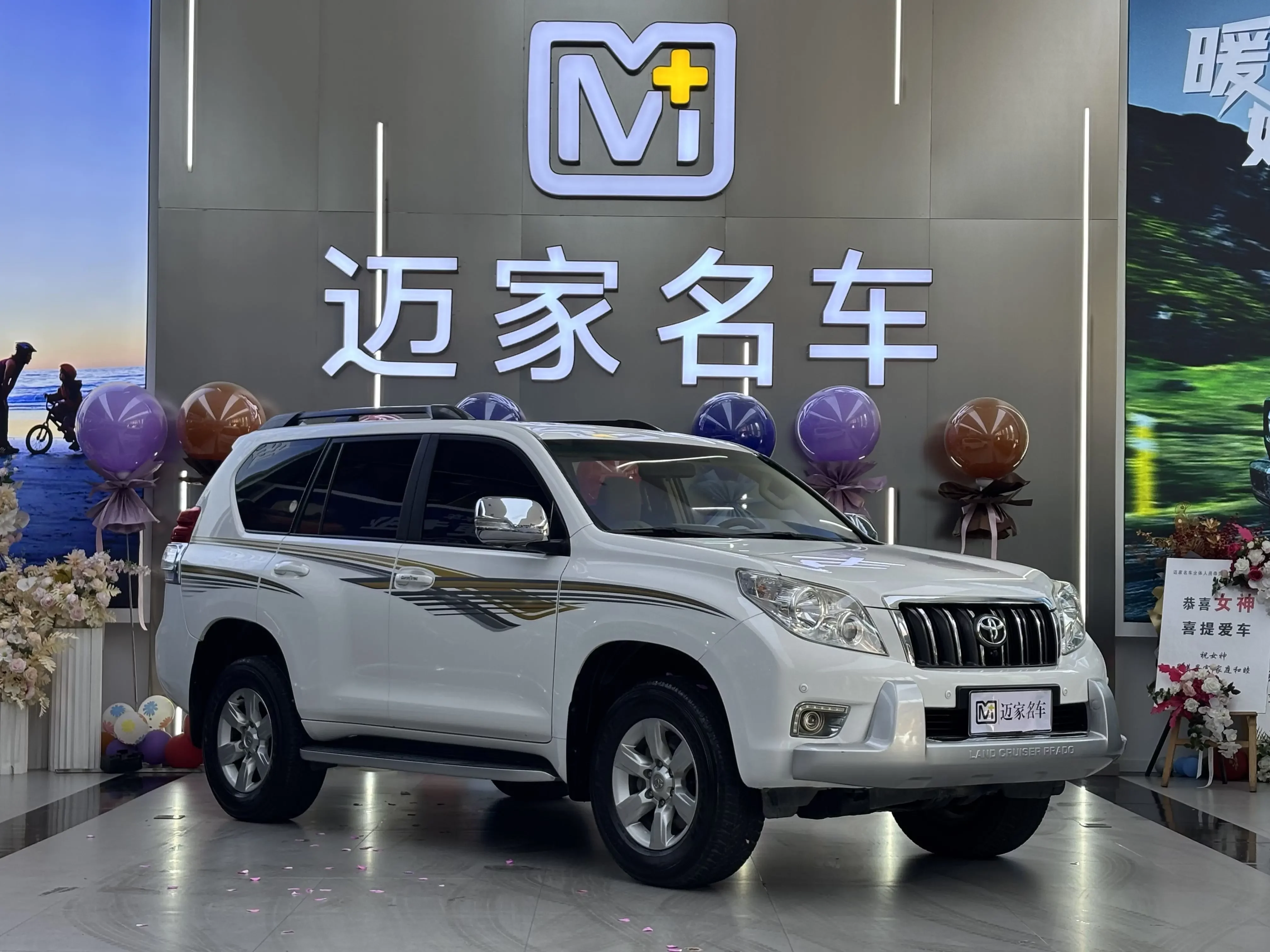 Toyota prado