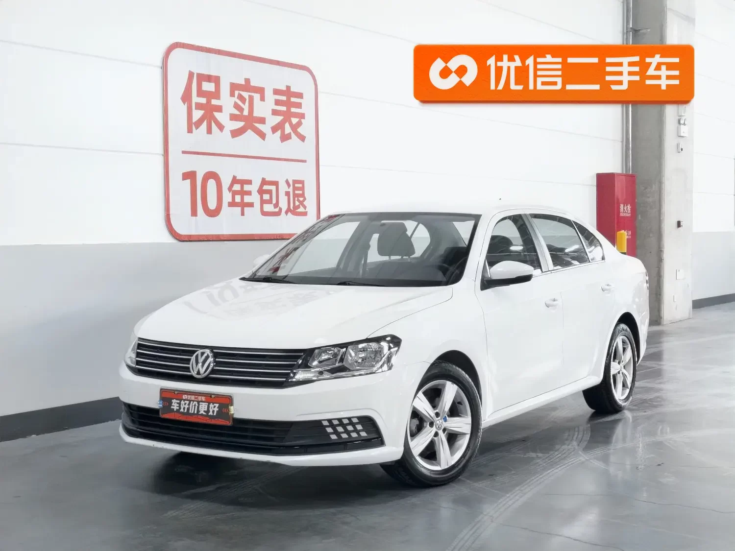 Volkswagen Lavida