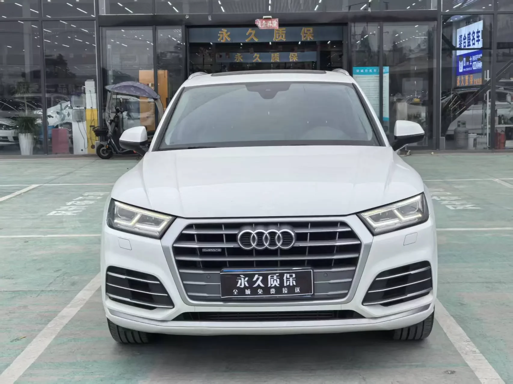 Audi Q5L