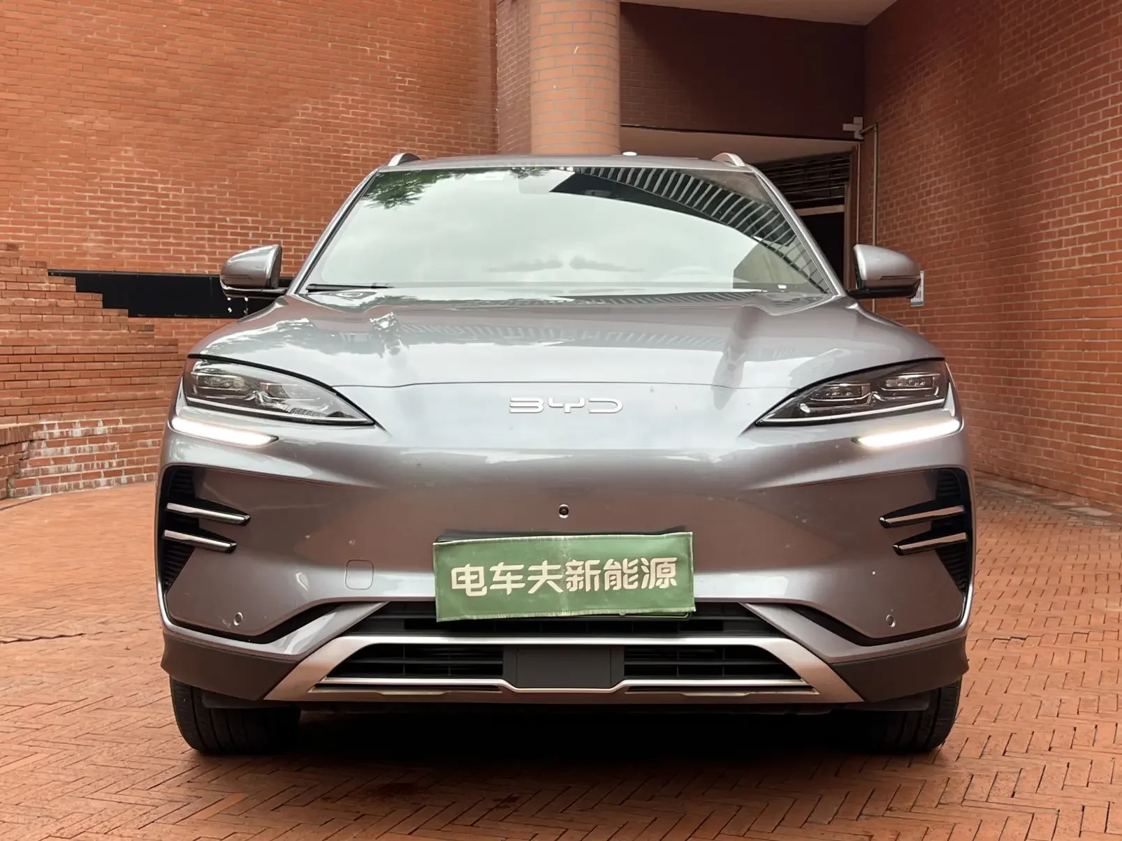 BYD Song PLUS EV