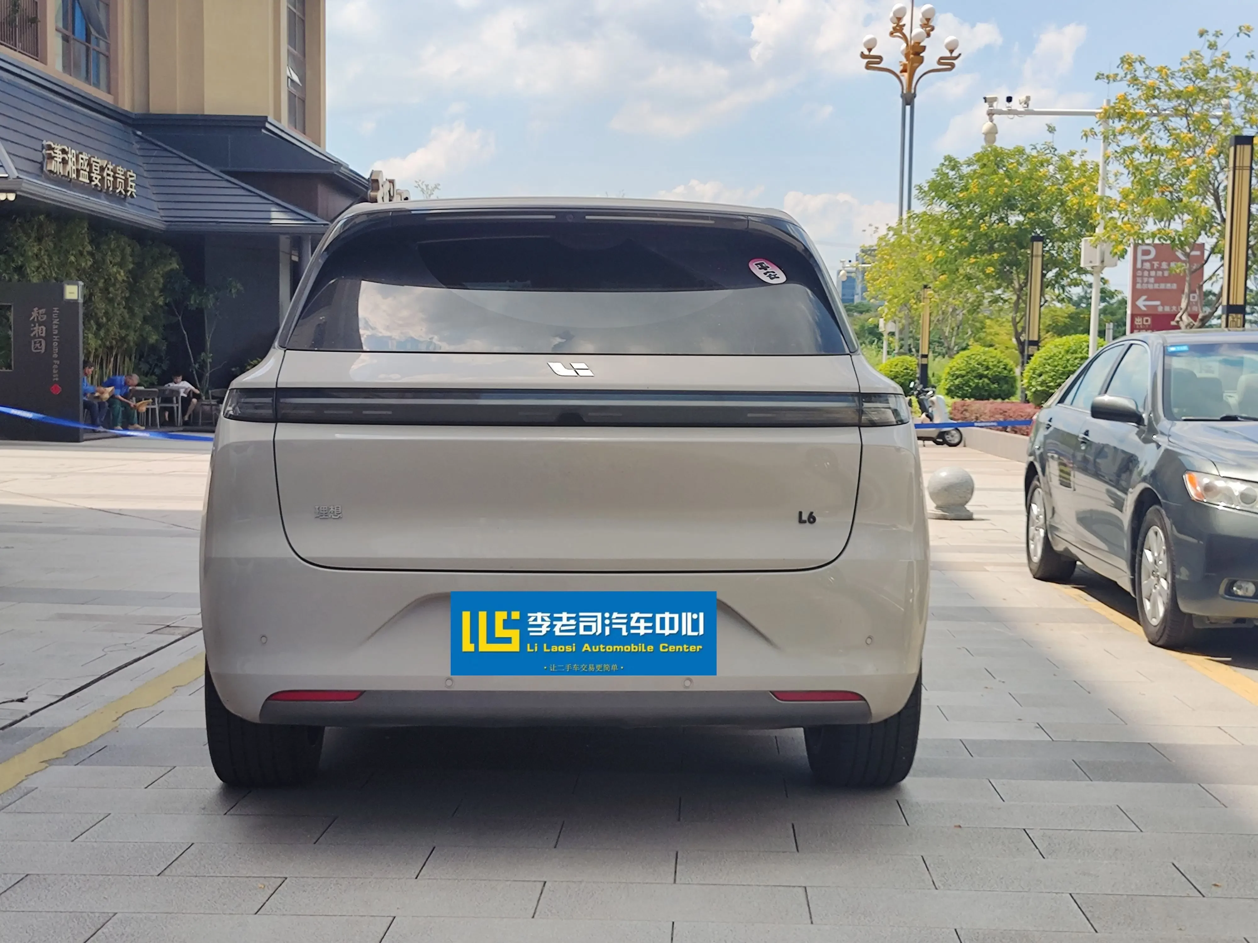 Lixiang L6