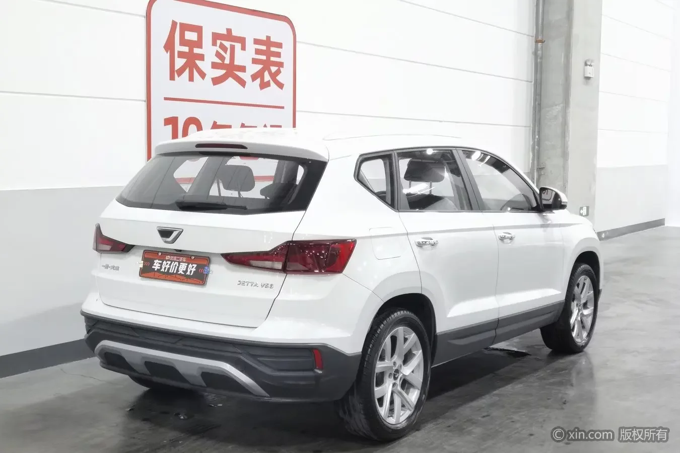 Jetta VS5