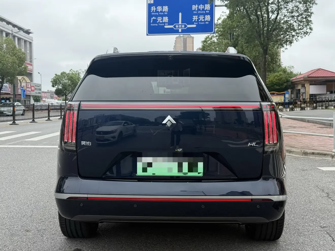 GAC Haobo Haobo HL