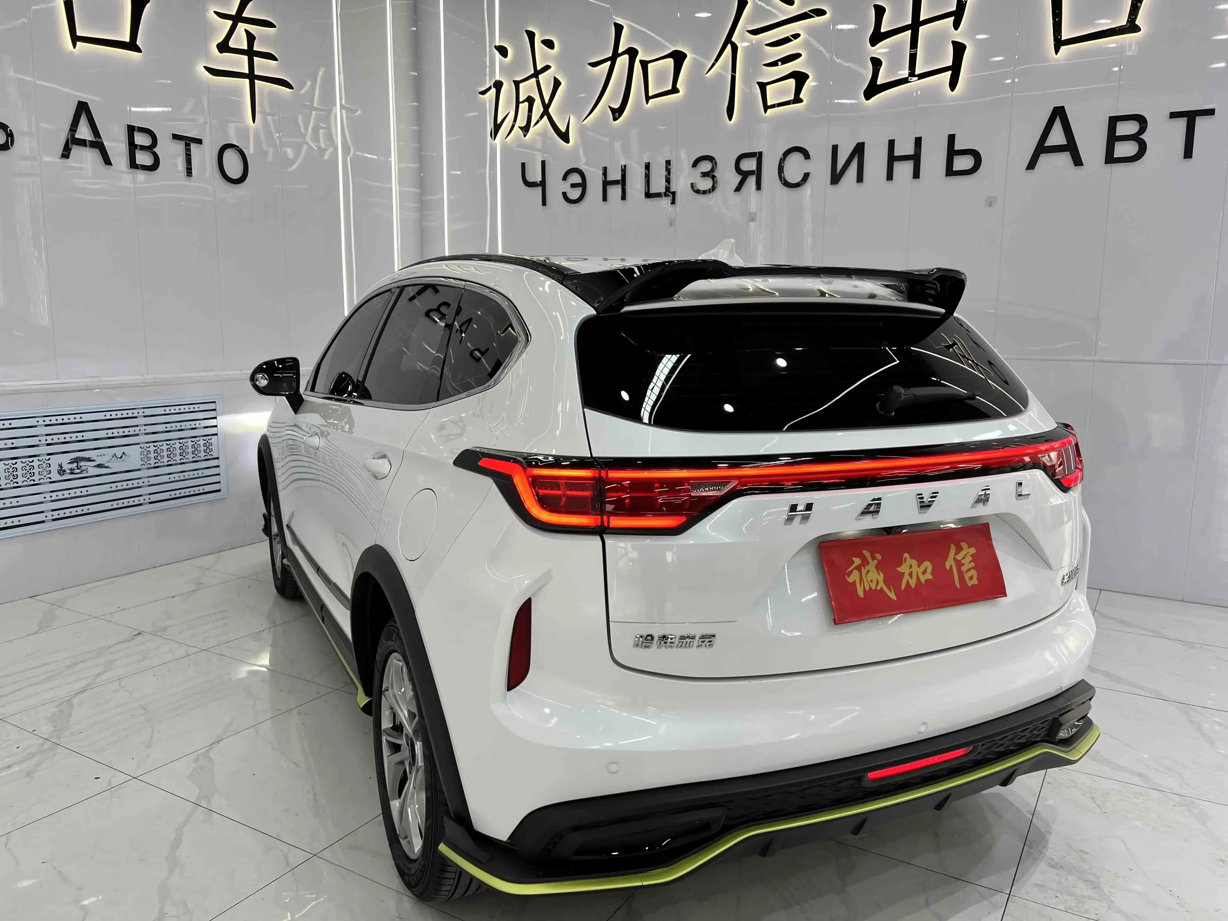 Haval Harvard Red Rabbit
