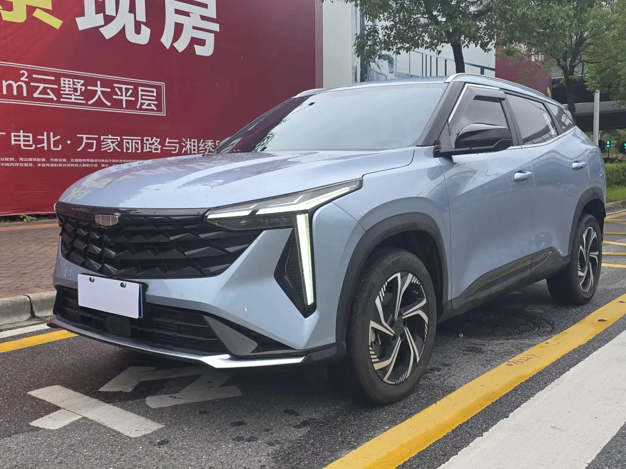 Geely Atlas