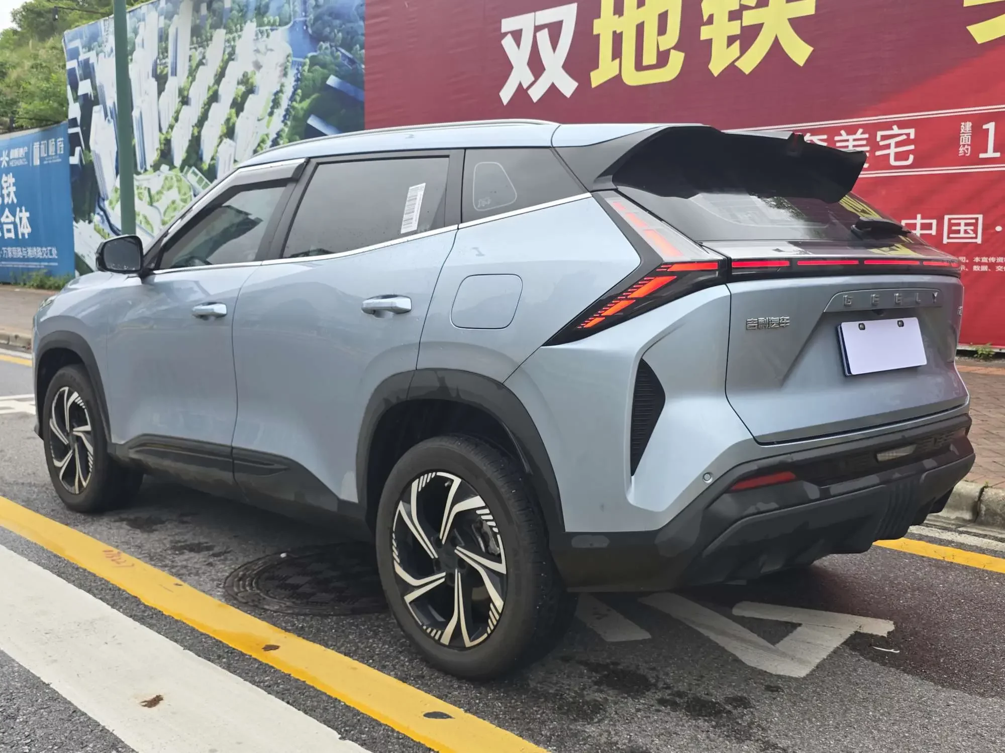 Geely Atlas