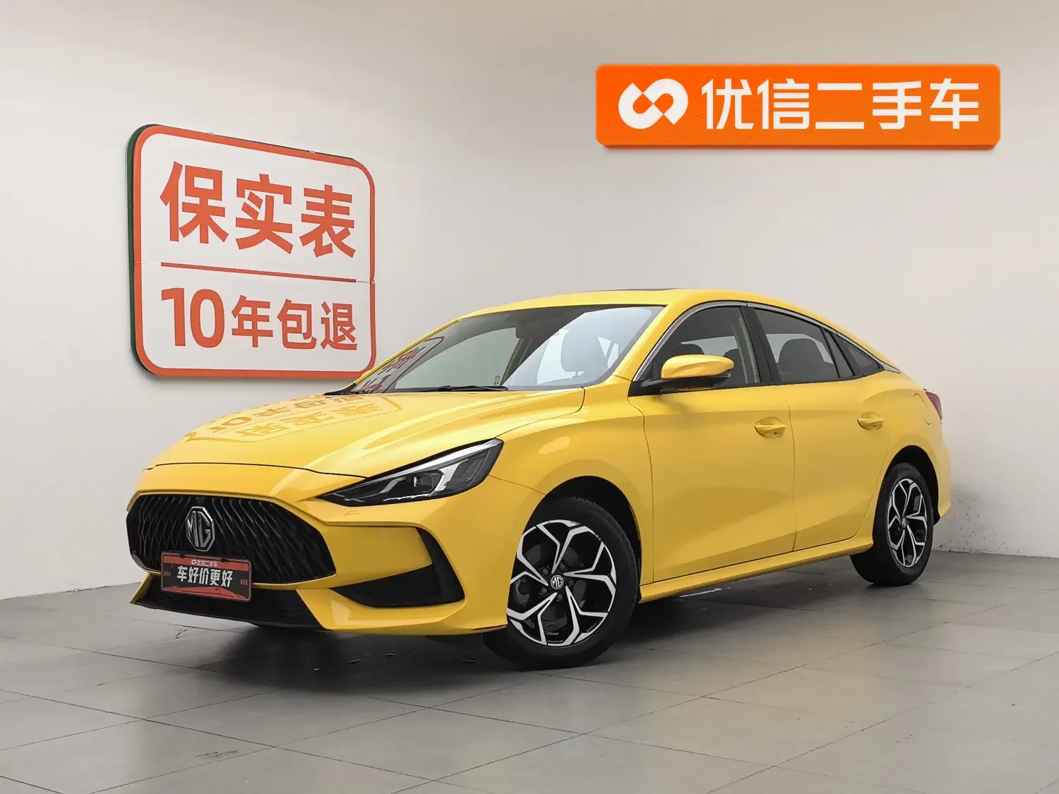 MG 5