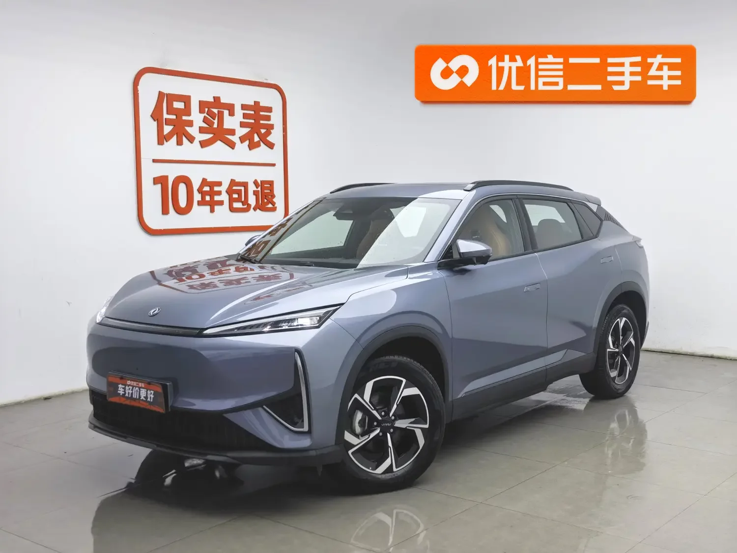 Dongfeng Fengshen L7 EV  из Китая