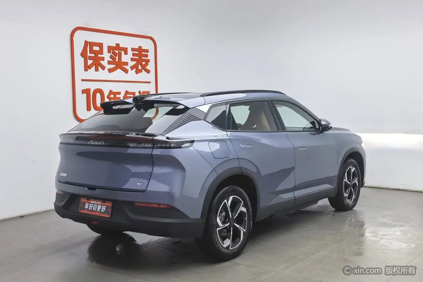 Dongfeng Fengshen L7 EV
