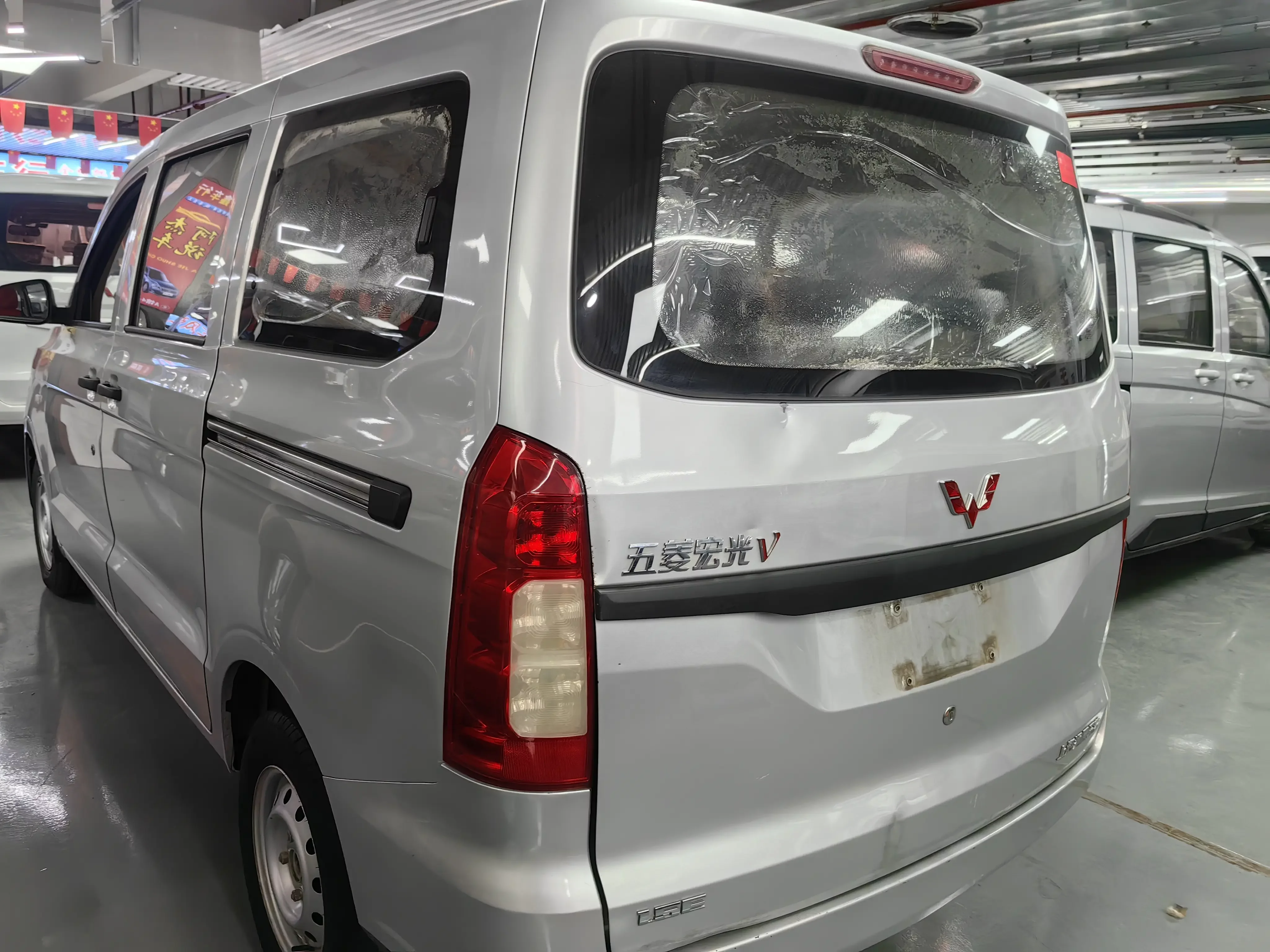 Wuling Hongguang V