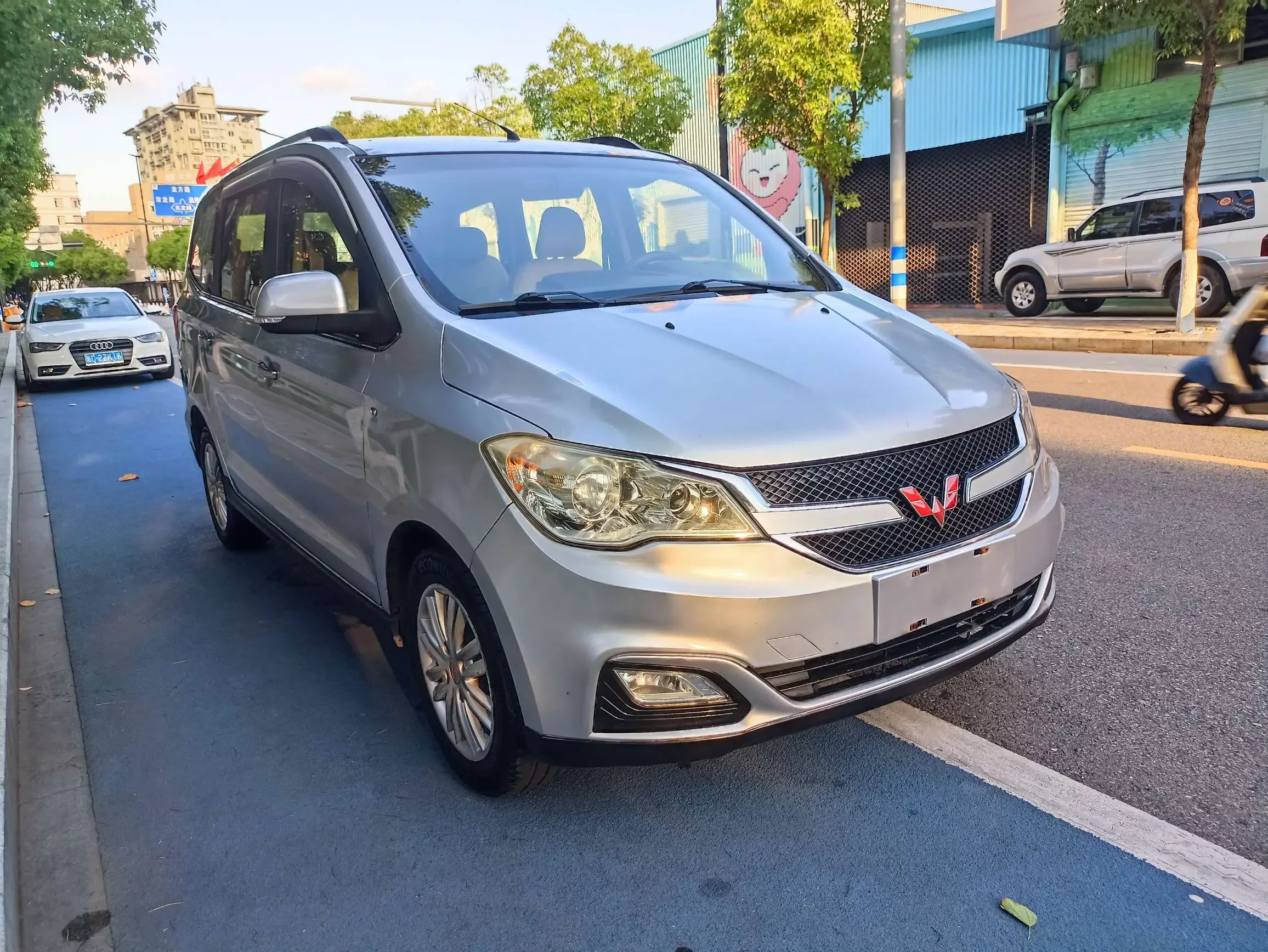 Wuling Hongguang