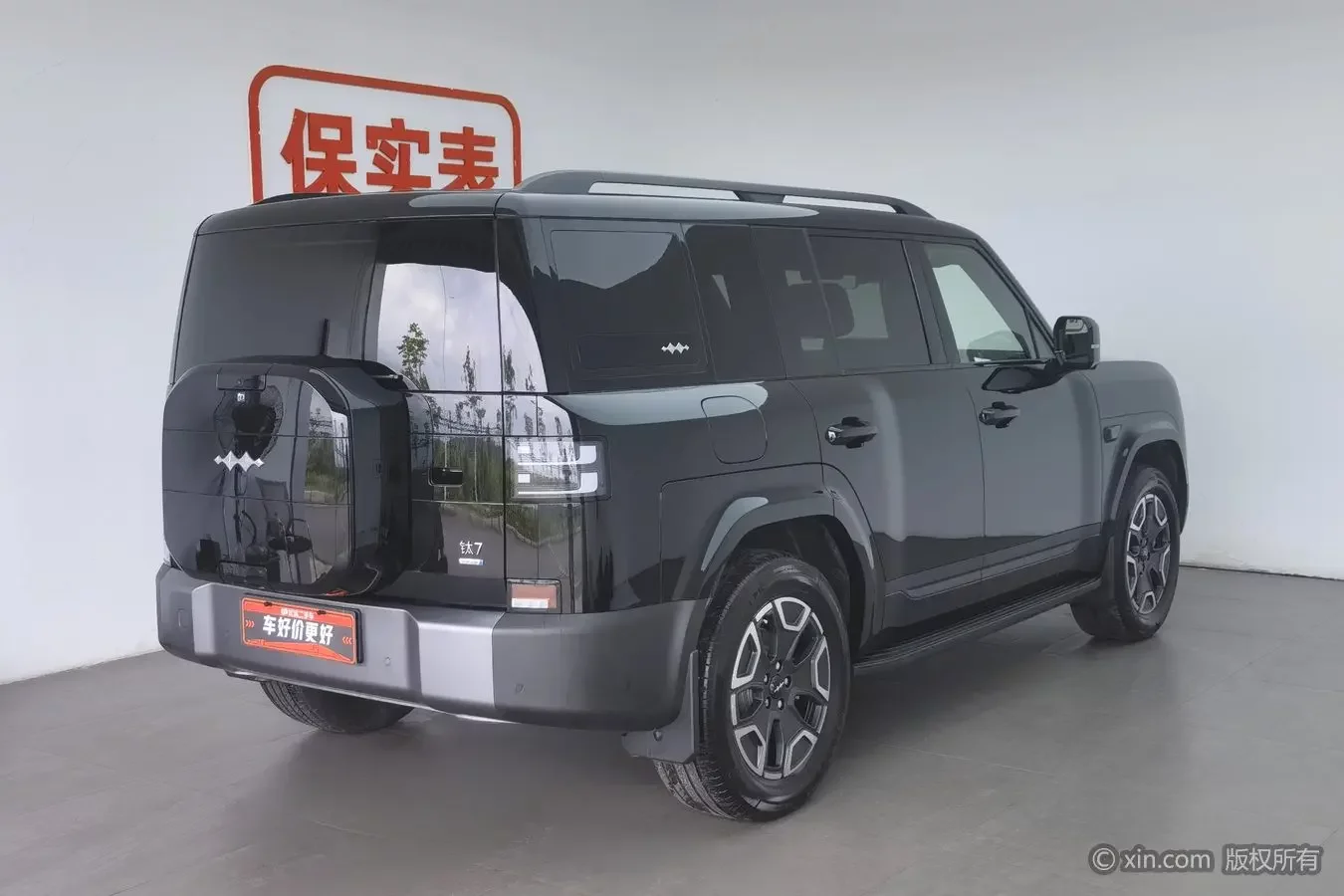 BYD Leopard Titanium 7 PHEV