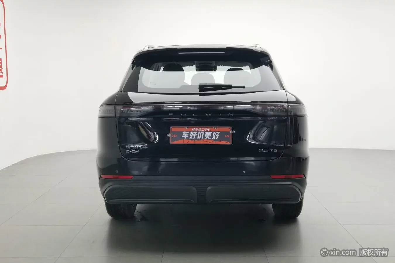 Chery Fengyun T9