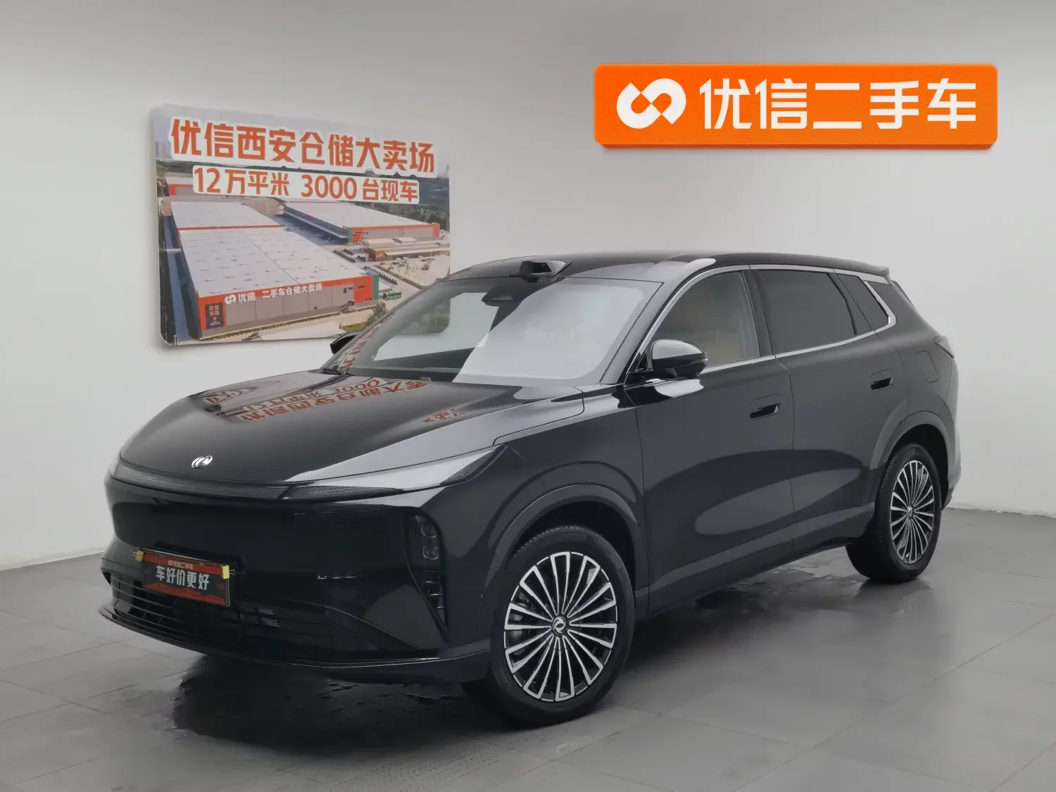 Dongfeng Fengshen L8 PHEV  из Китая