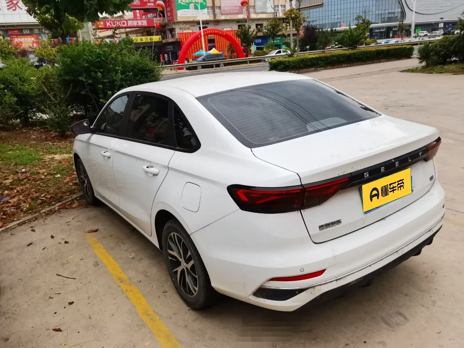 Geely emgrand