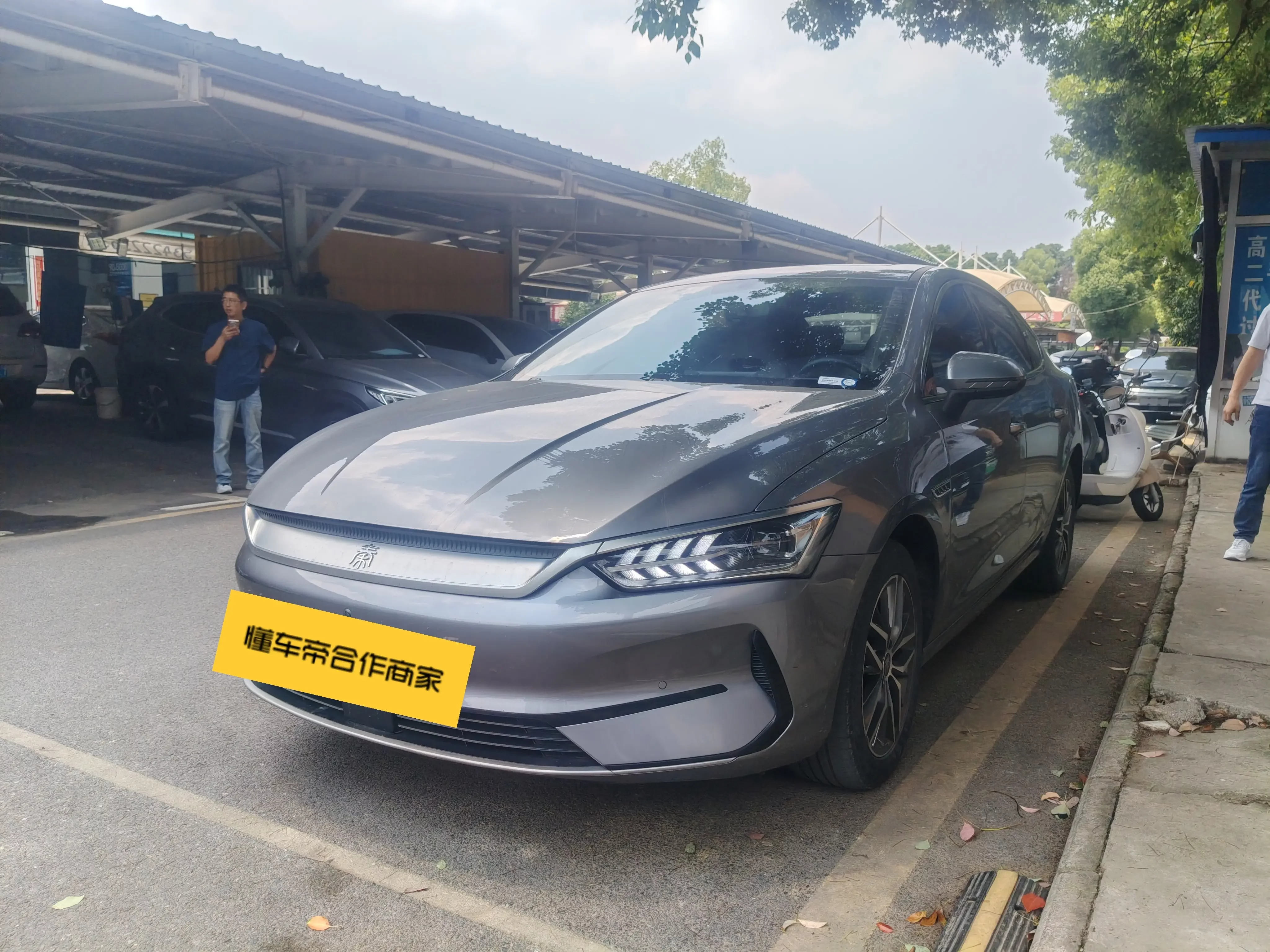 BYD Qin PLUS EV
