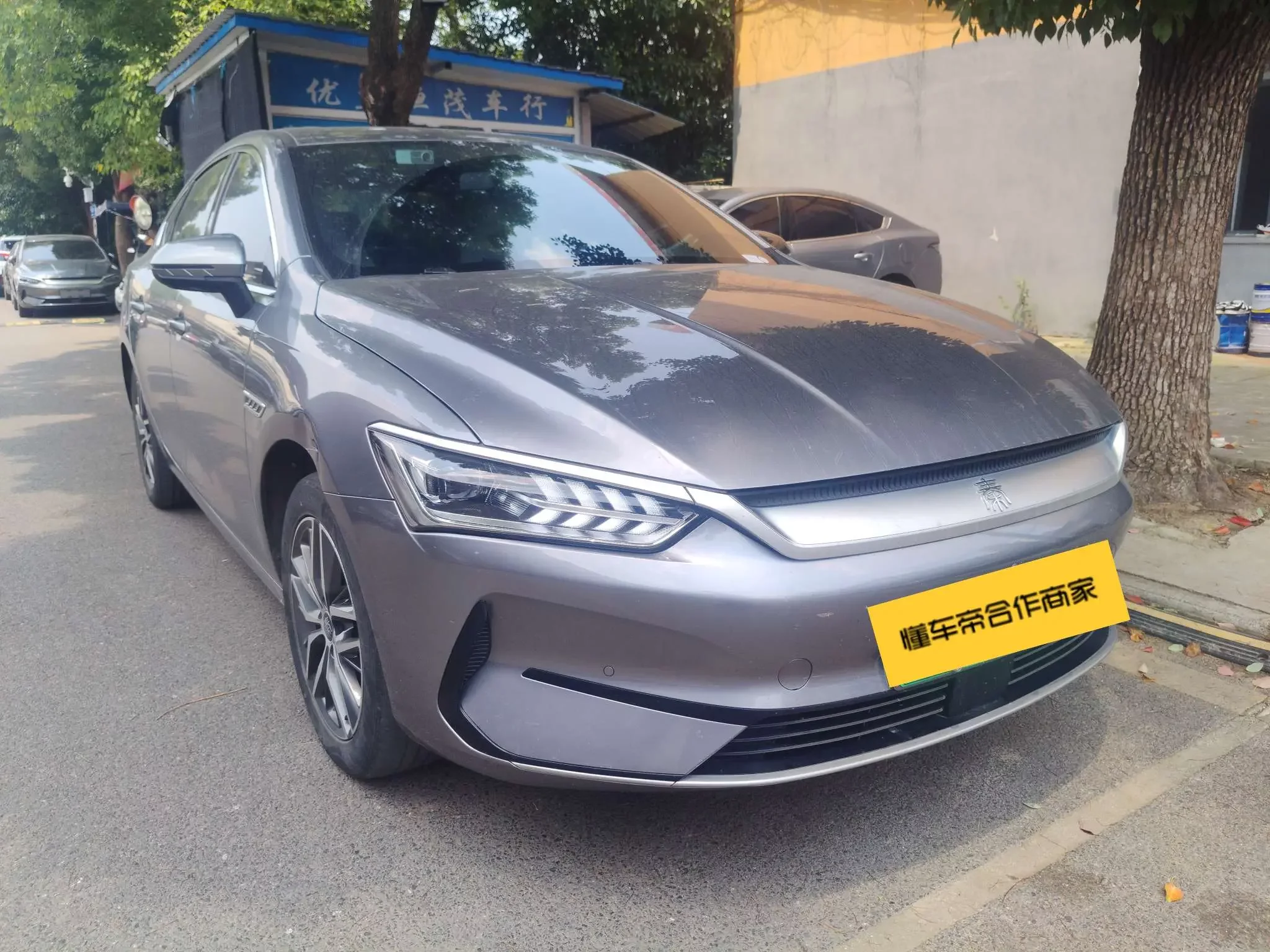 BYD Qin PLUS EV