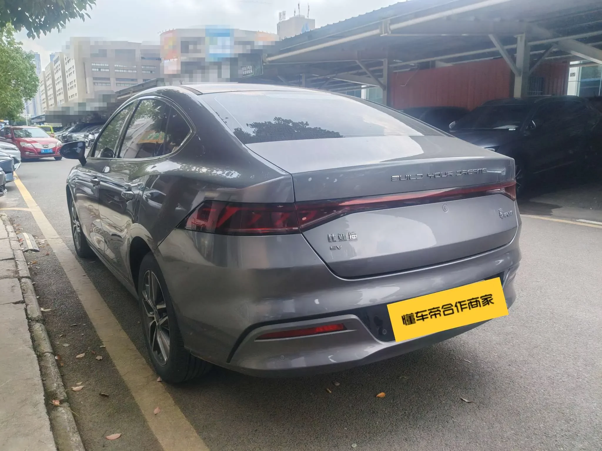 BYD Qin PLUS EV