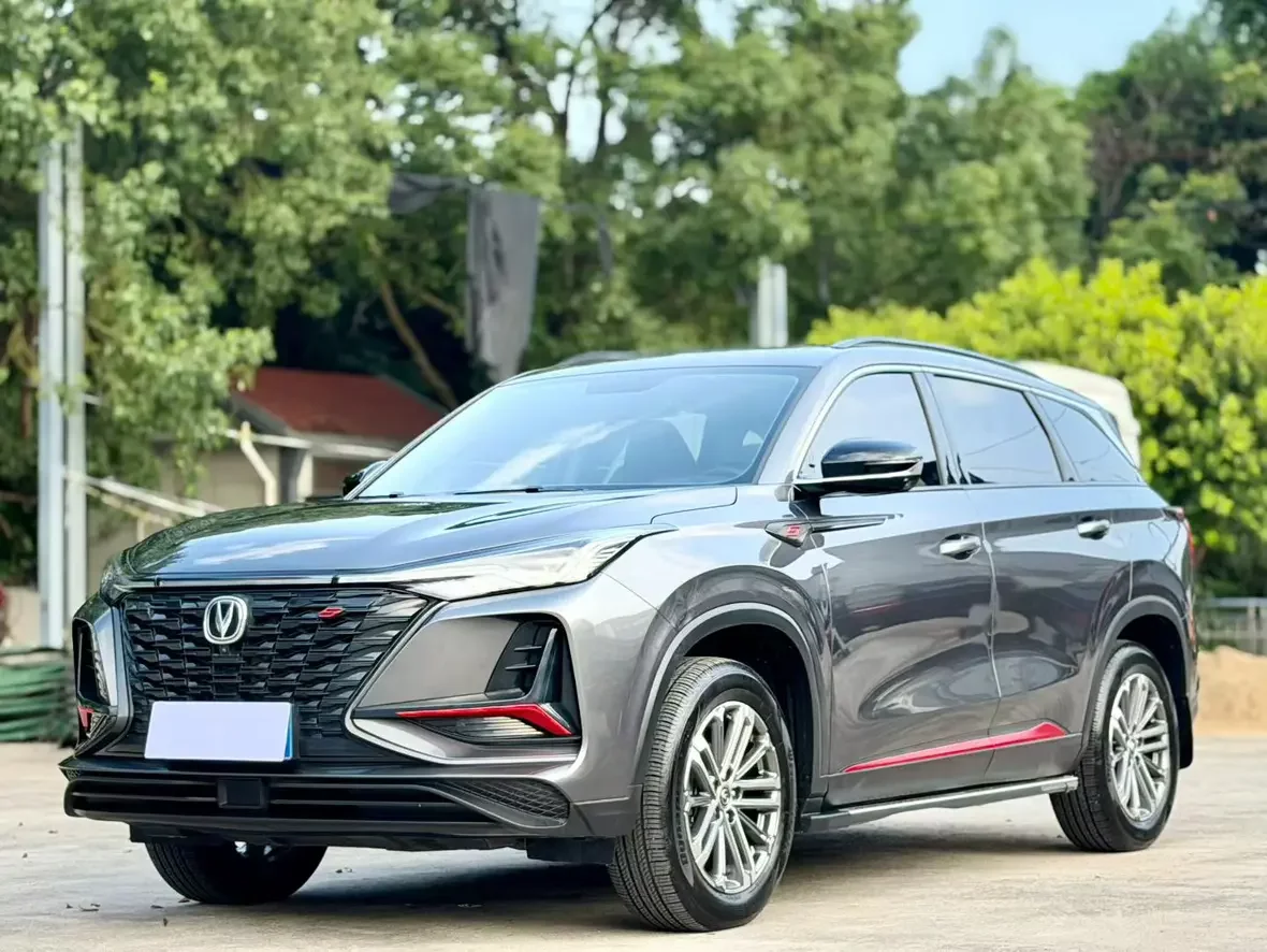 Changan CS75 PLUS