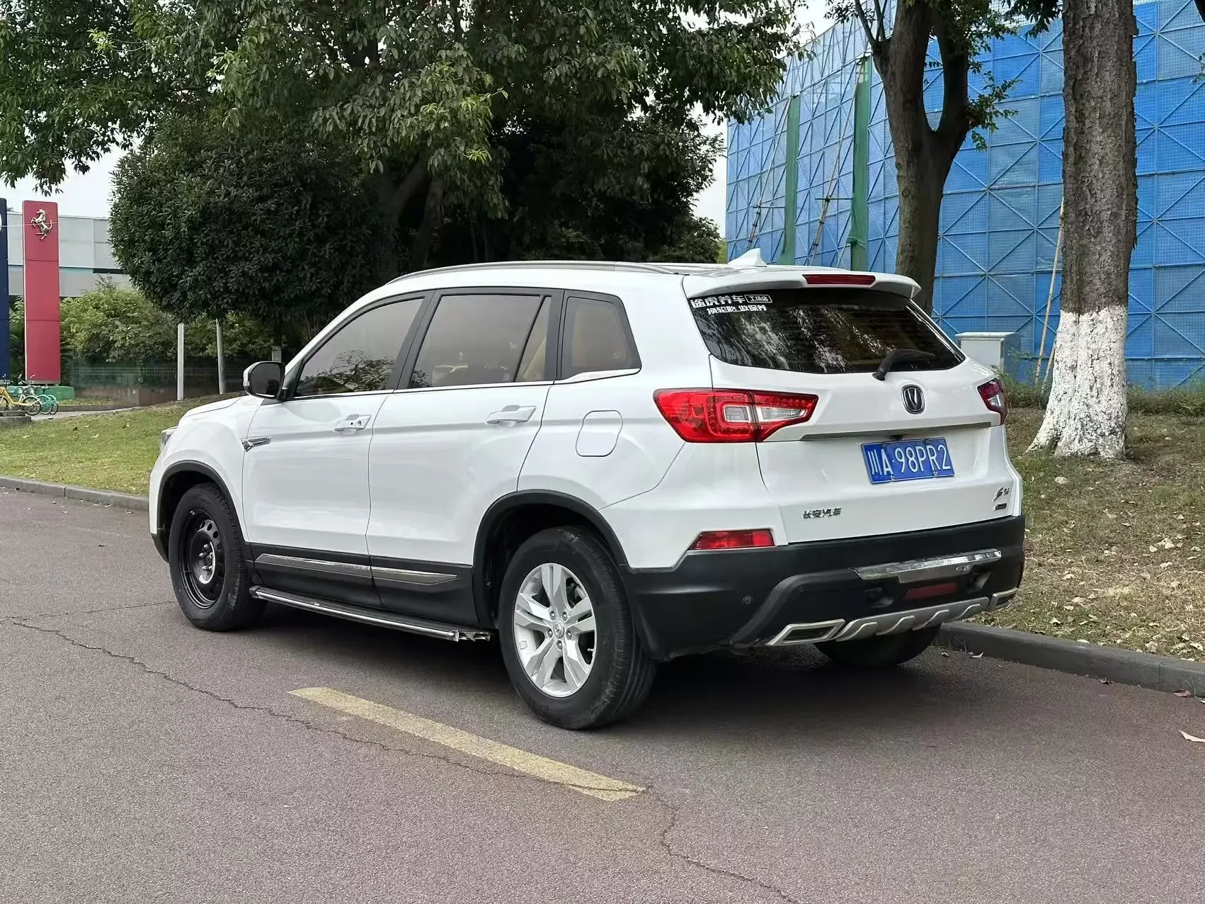 Changan CS75