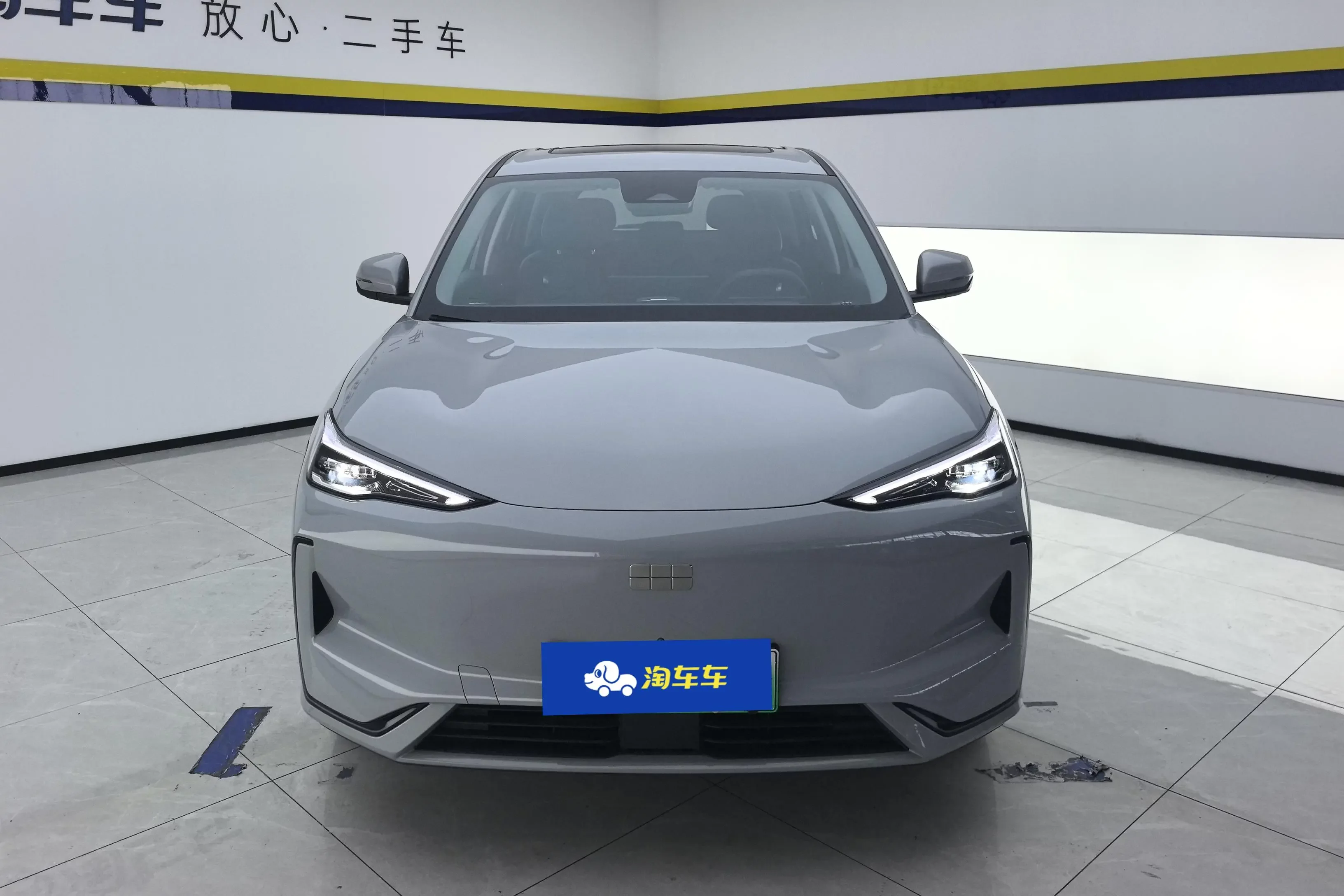 Geely Galaxy E5